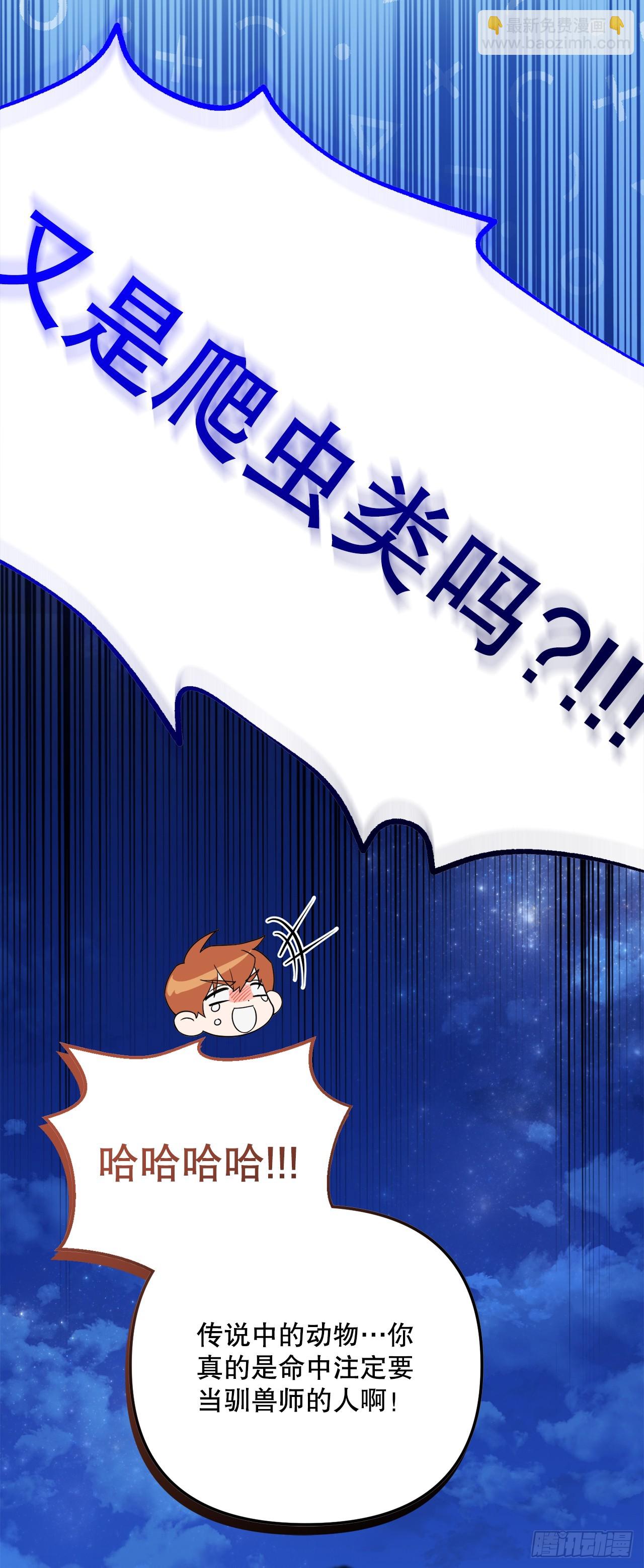 20.魔方(1/2)-第21话