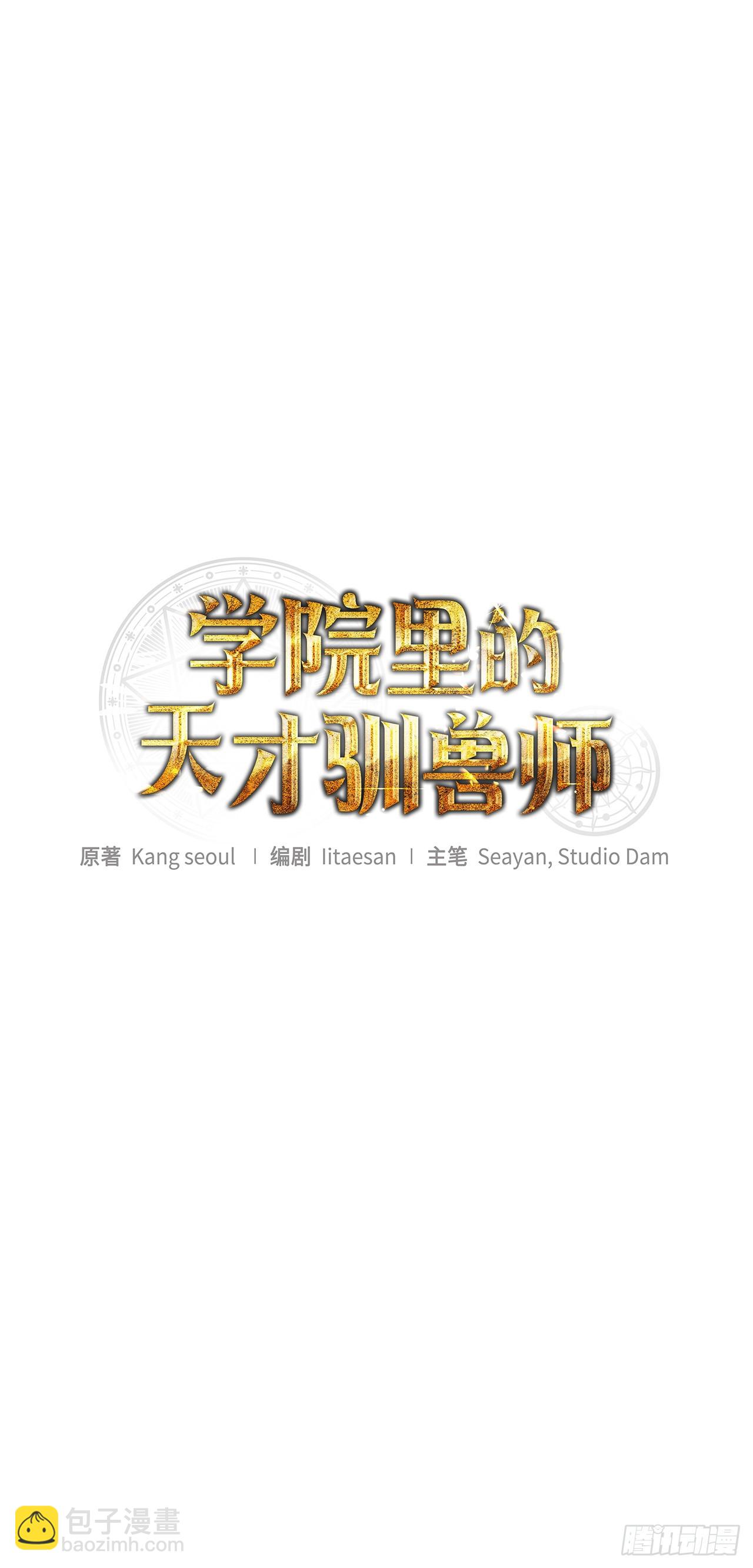 20.魔方(1/2)-第21话