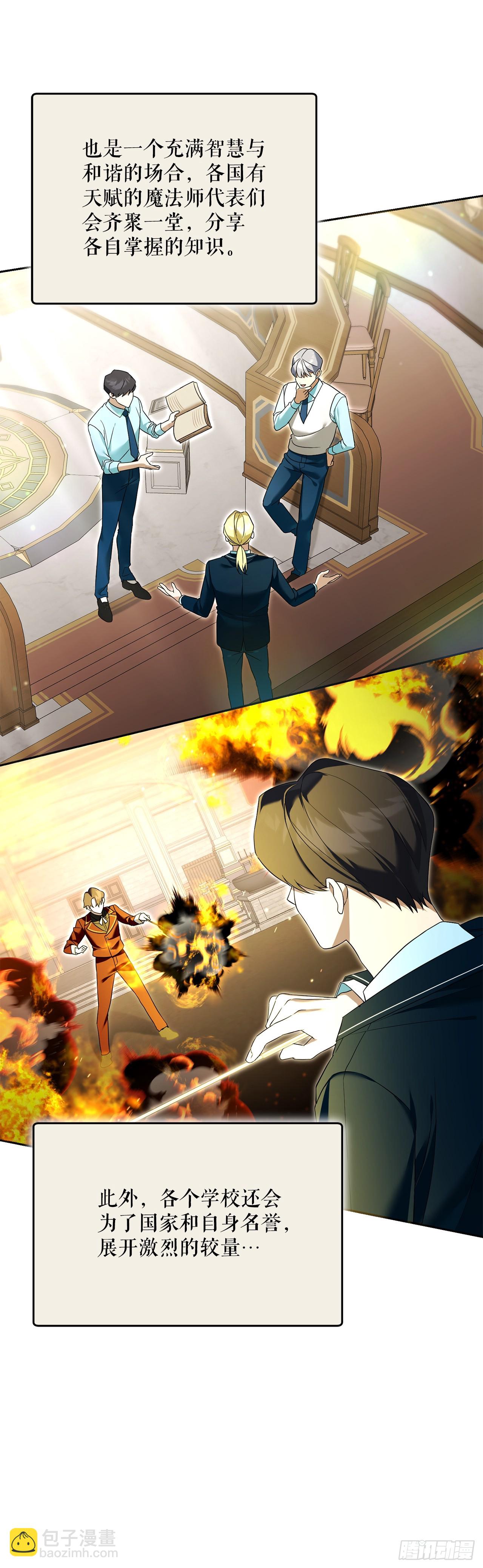20.魔方(1/2)-第21话