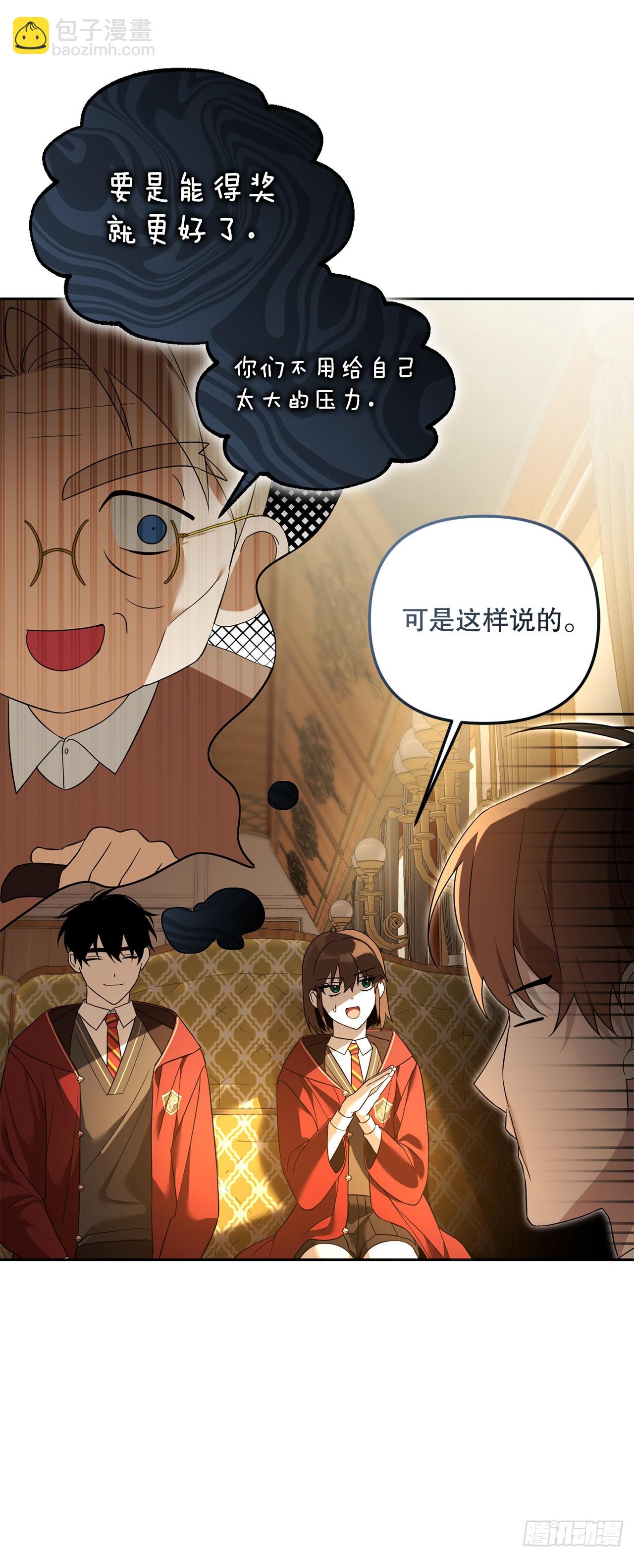 20.魔方(1/2)-第21话