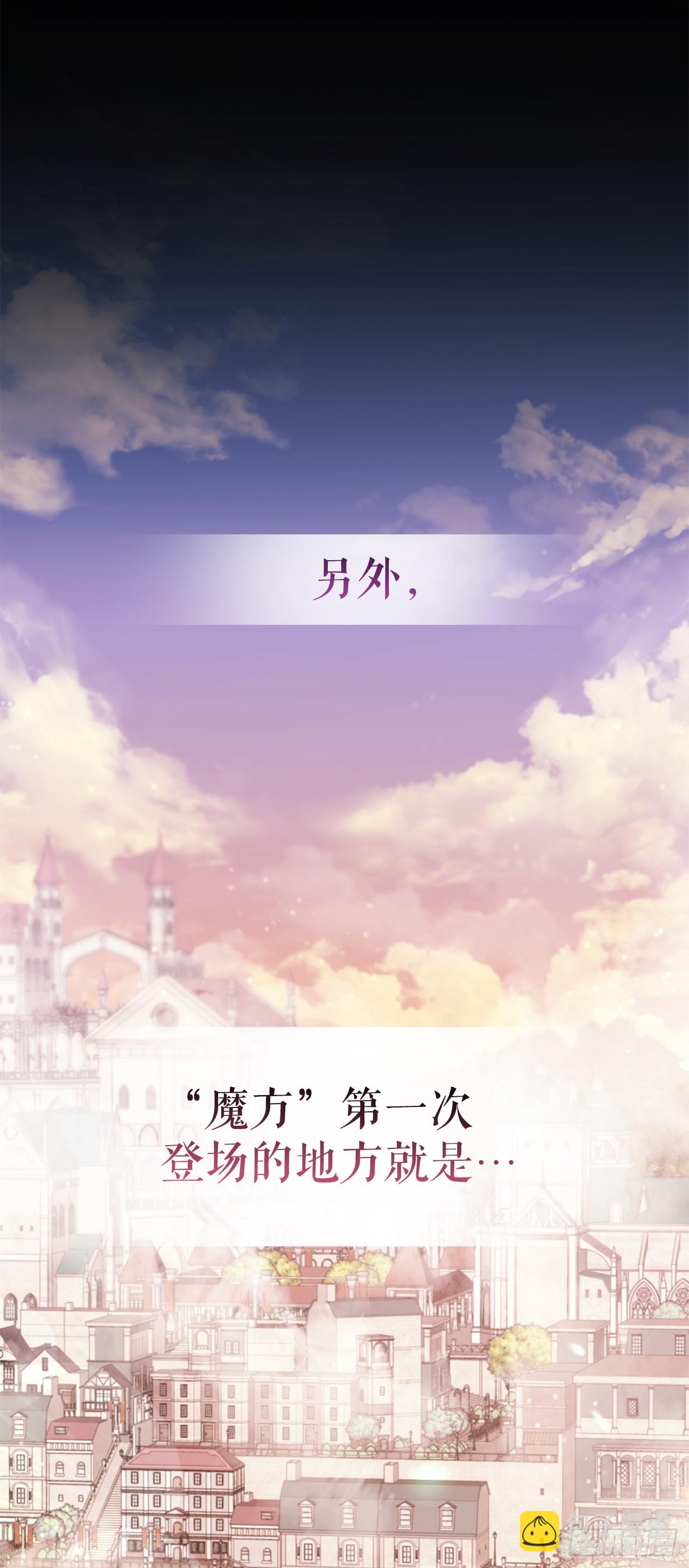 20.魔方(1/2)-第21话
