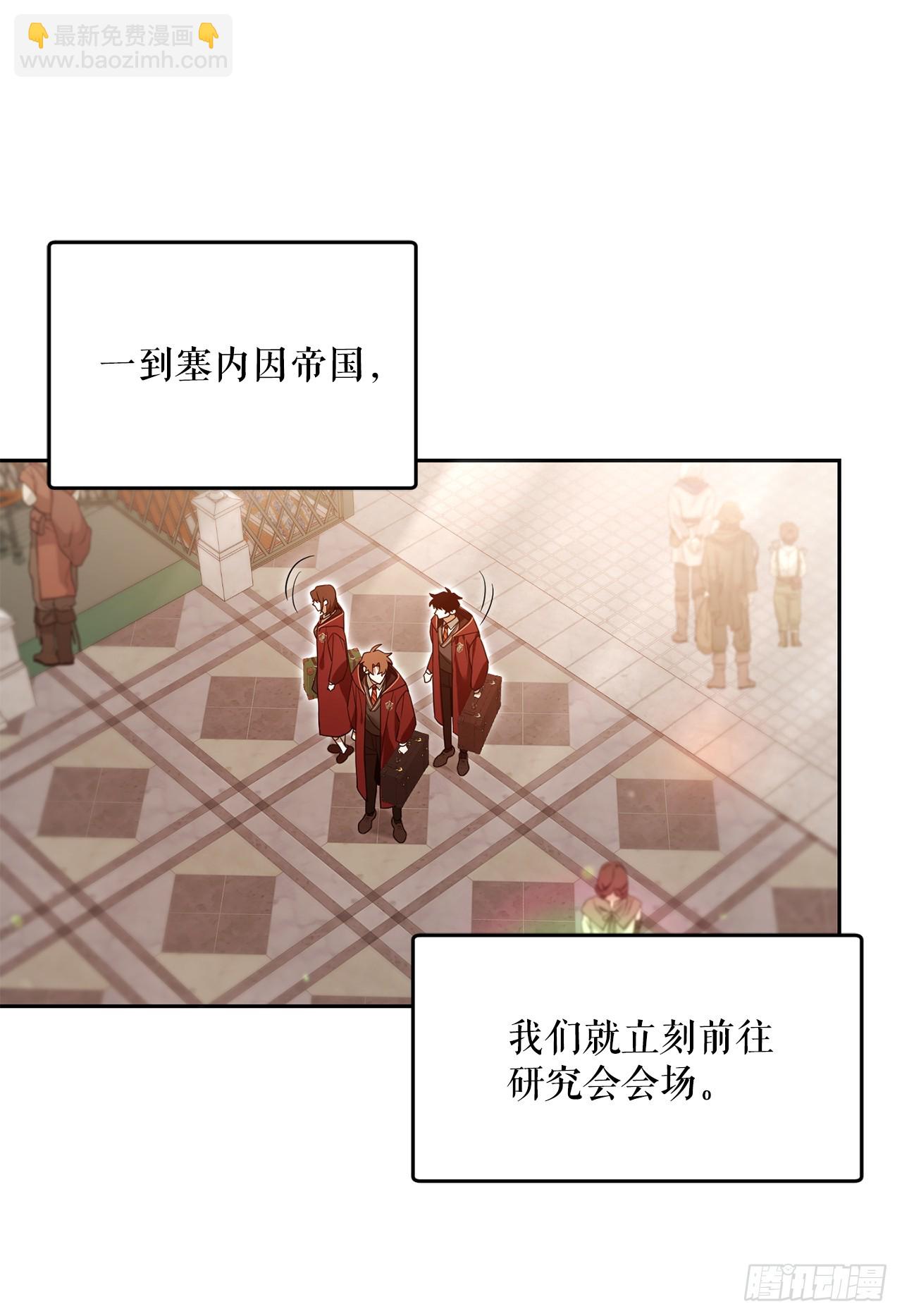 20.魔方(1/2)-第21话