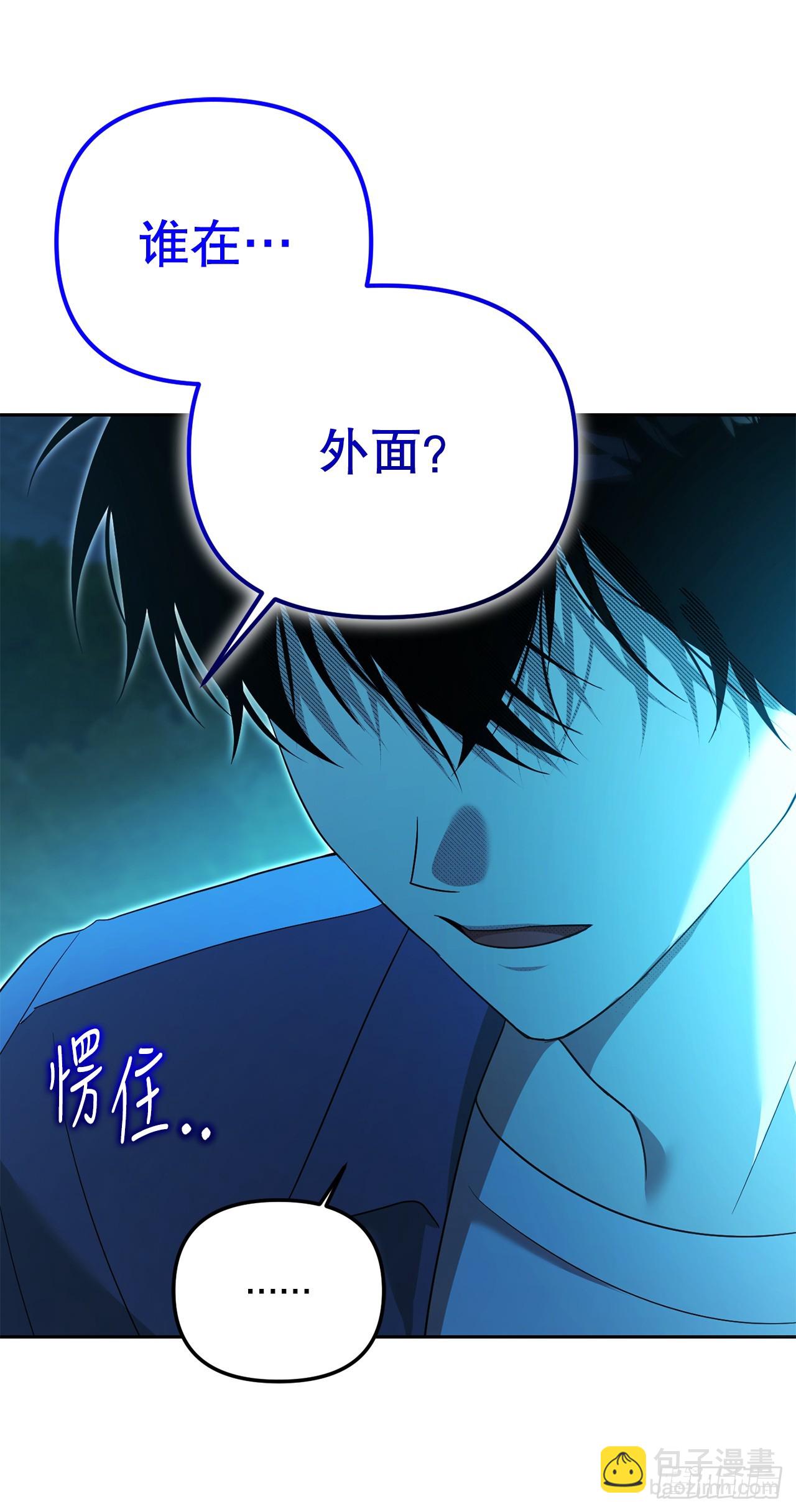 20.魔方(1/2)-第21话