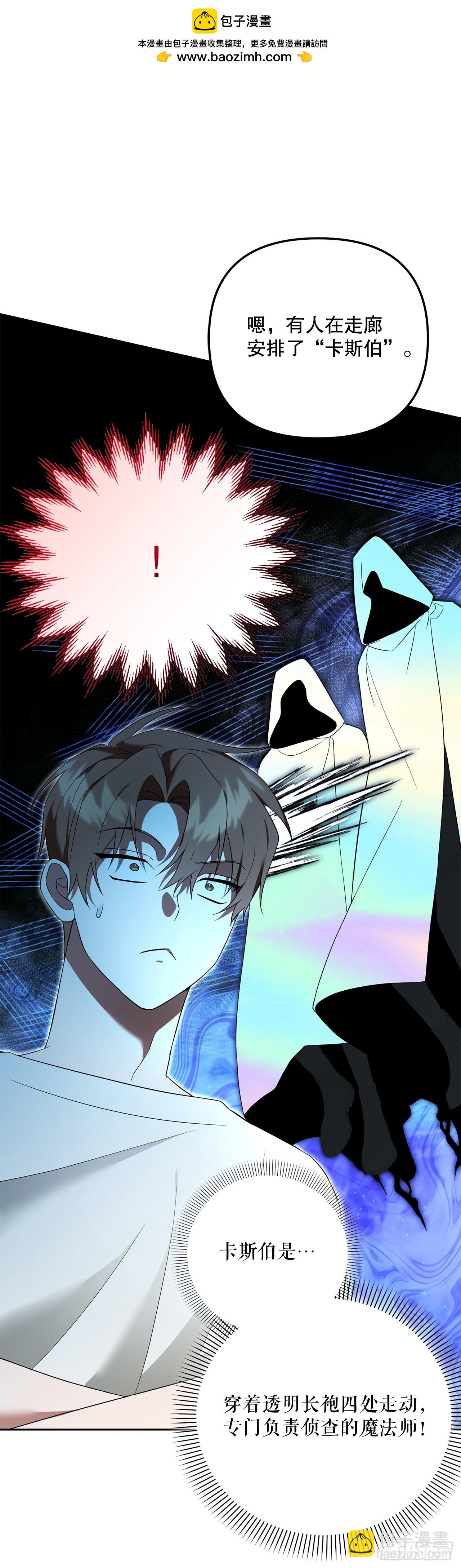 20.魔方(1/2)-第21话