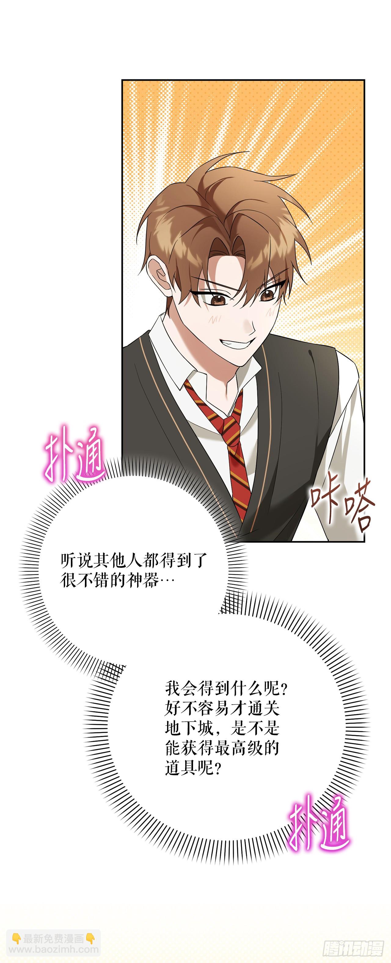 20.魔方(1/2)-第21话