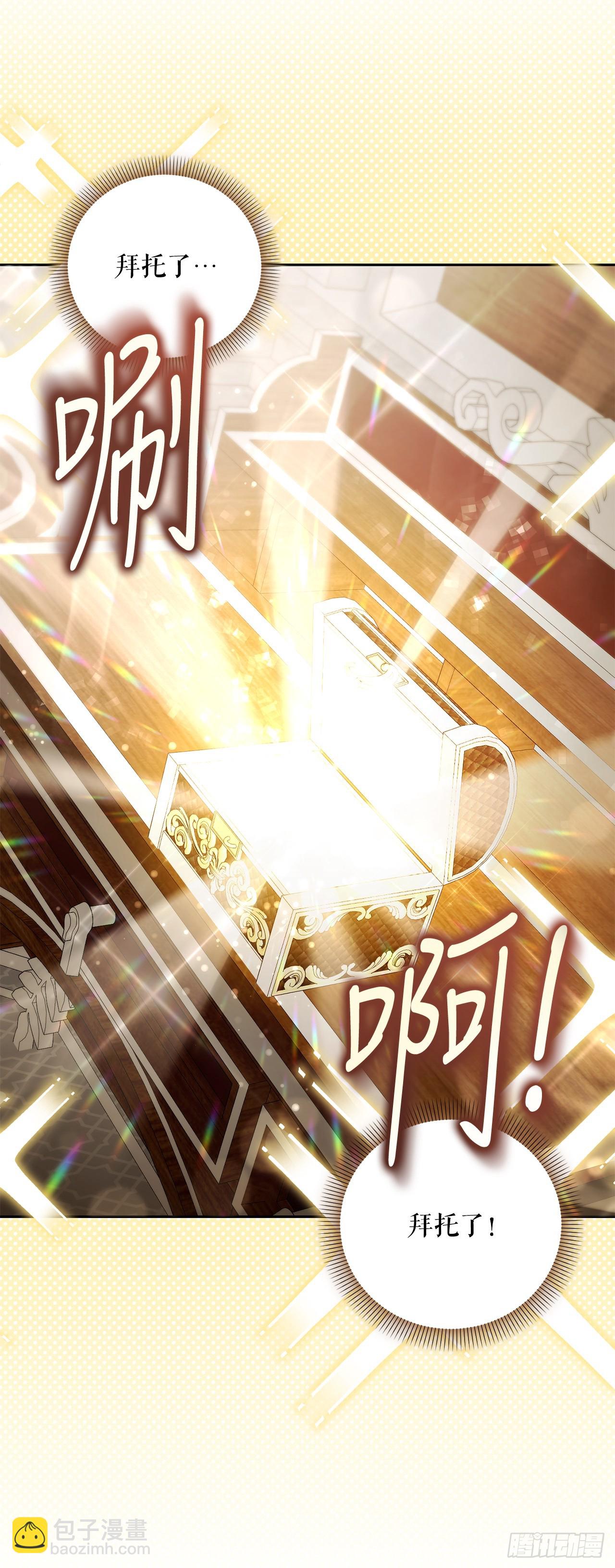 20.魔方(1/2)-第21话