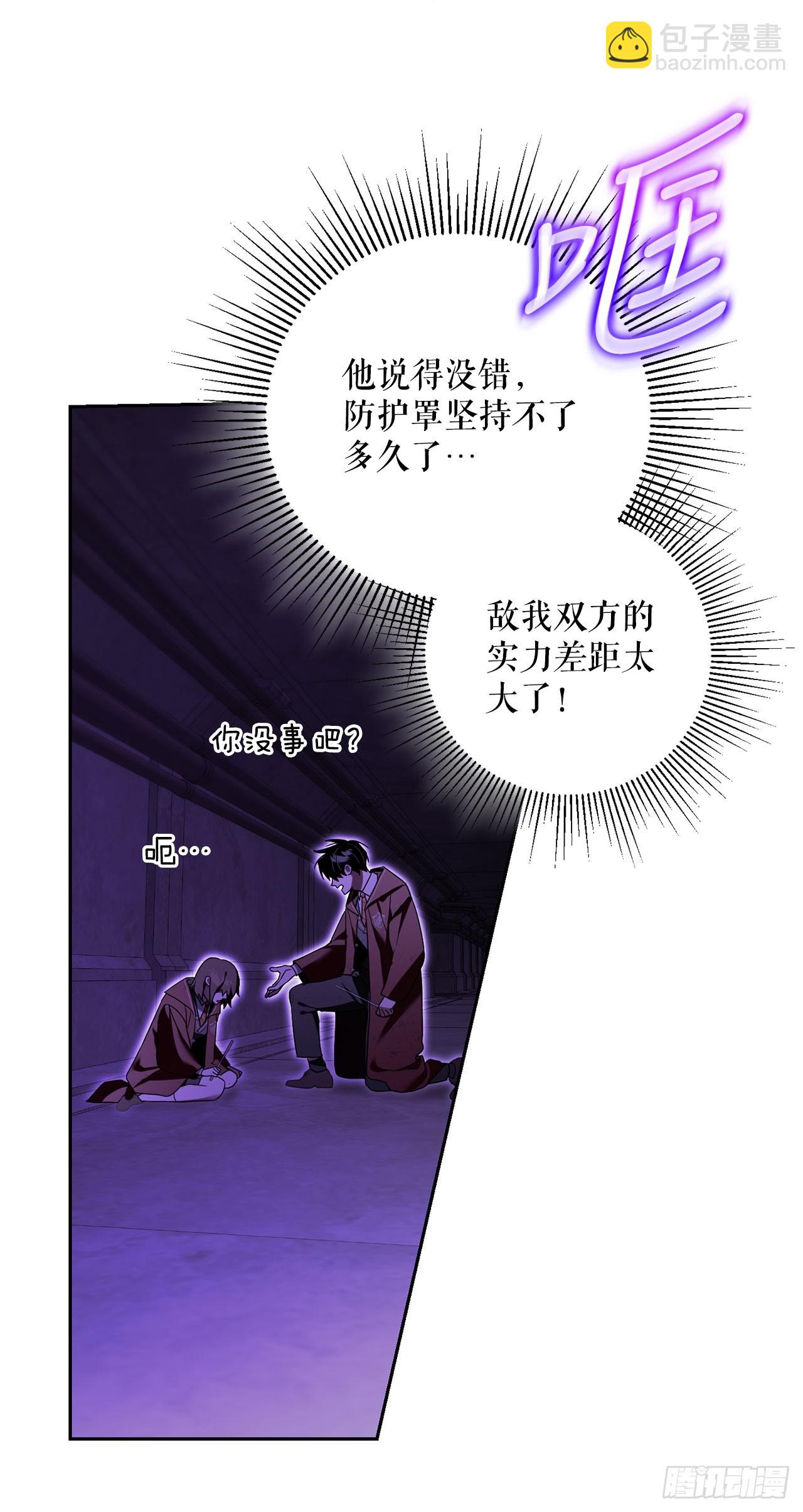 22.英勇救主(1/2)-第23话
