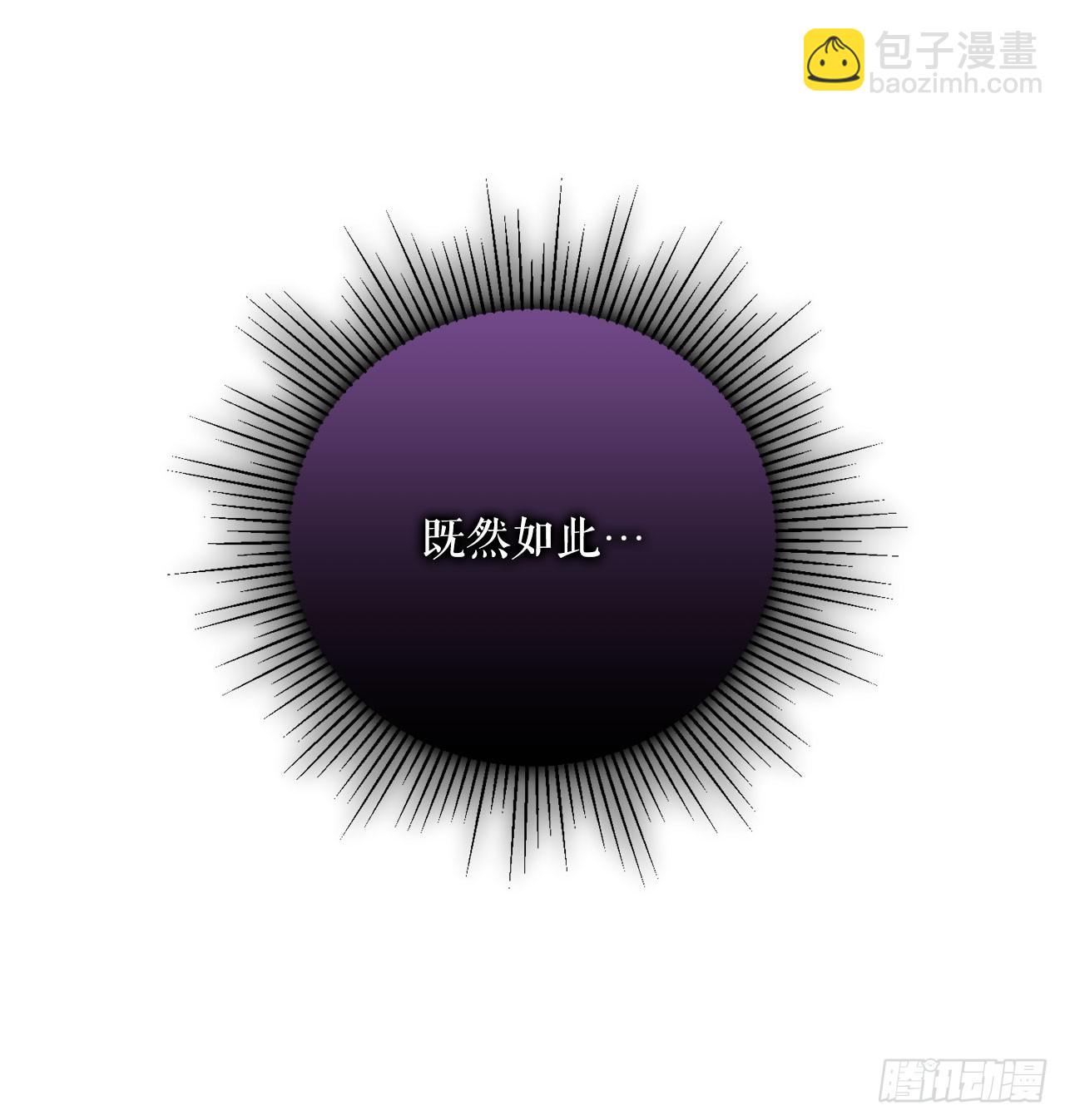 22.英勇救主(1/2)-第23话