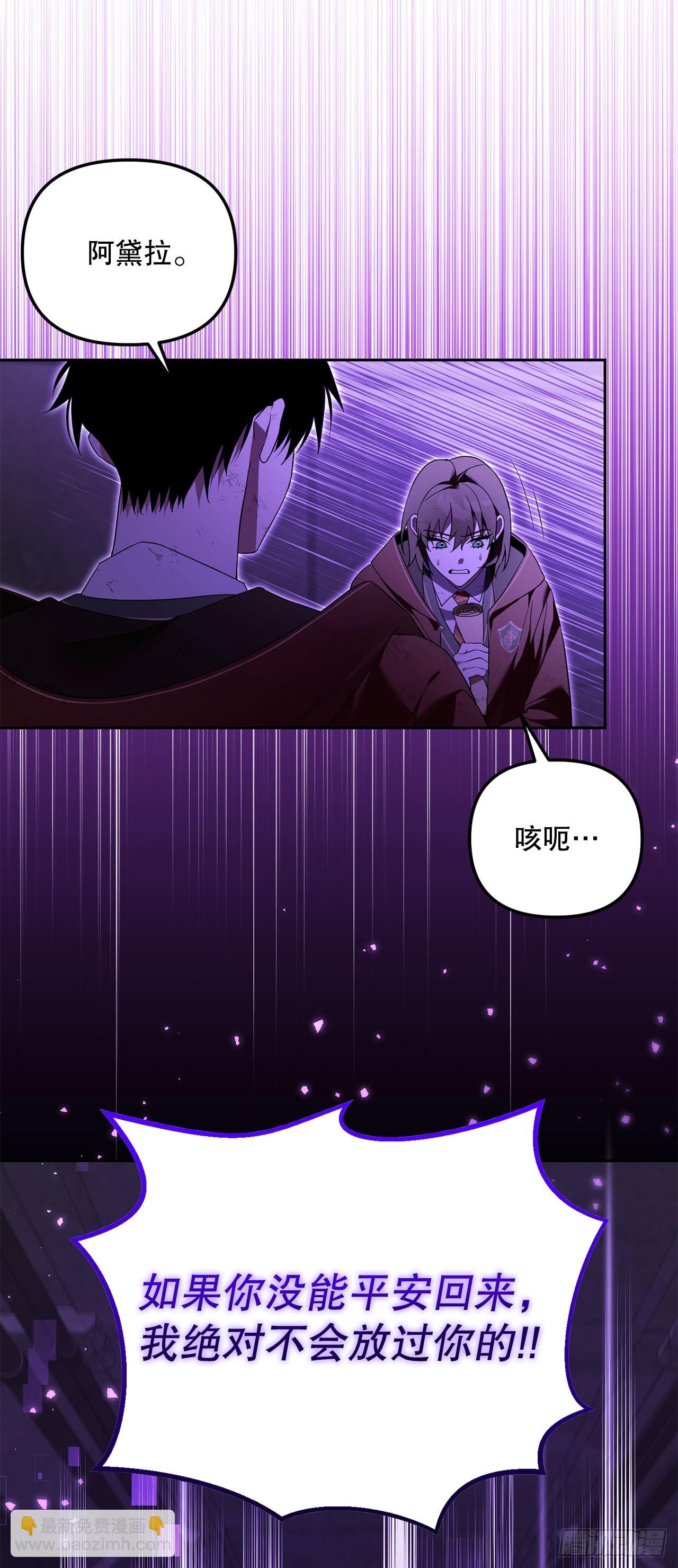 22.英勇救主(1/2)-第23话