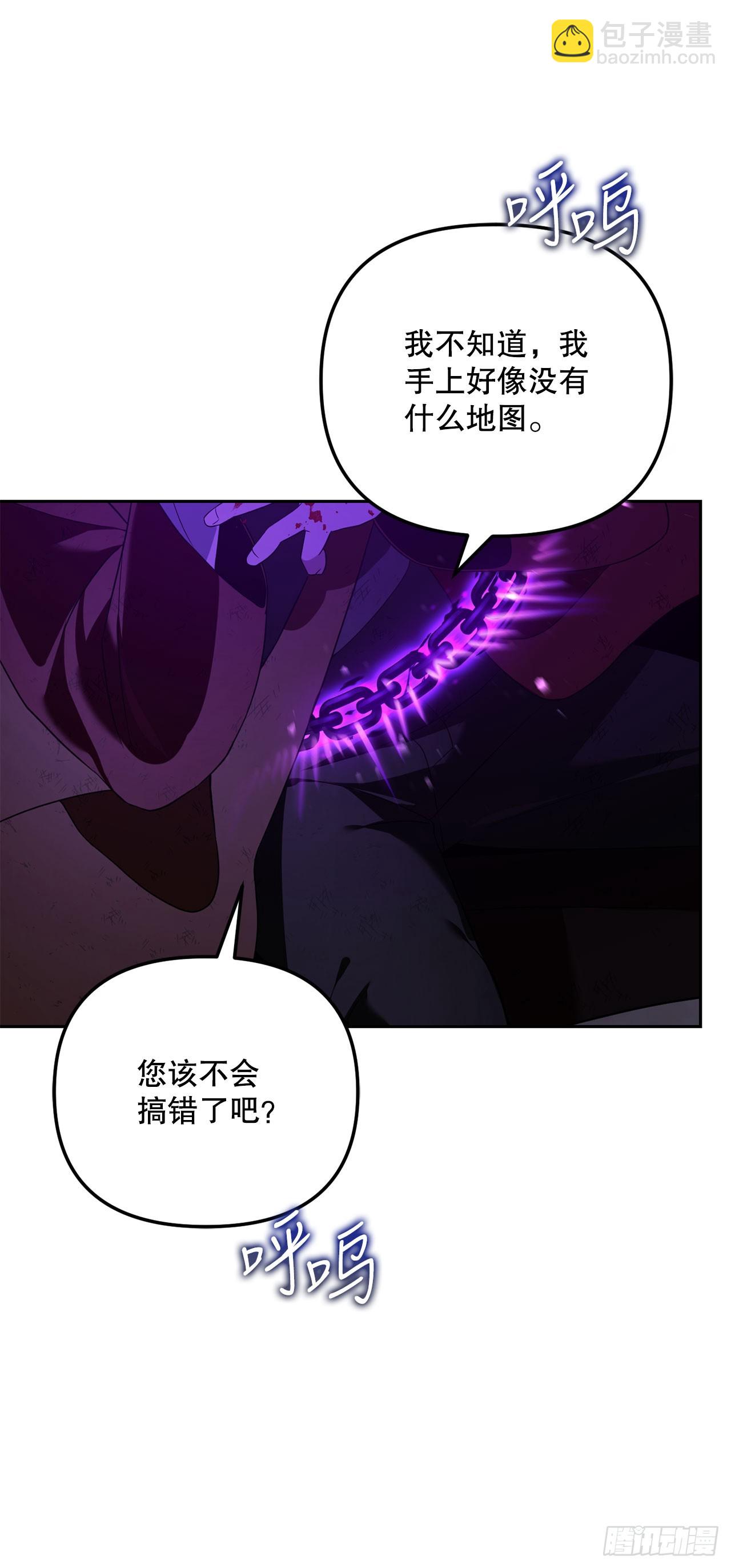 22.英勇救主(1/2)-第23话