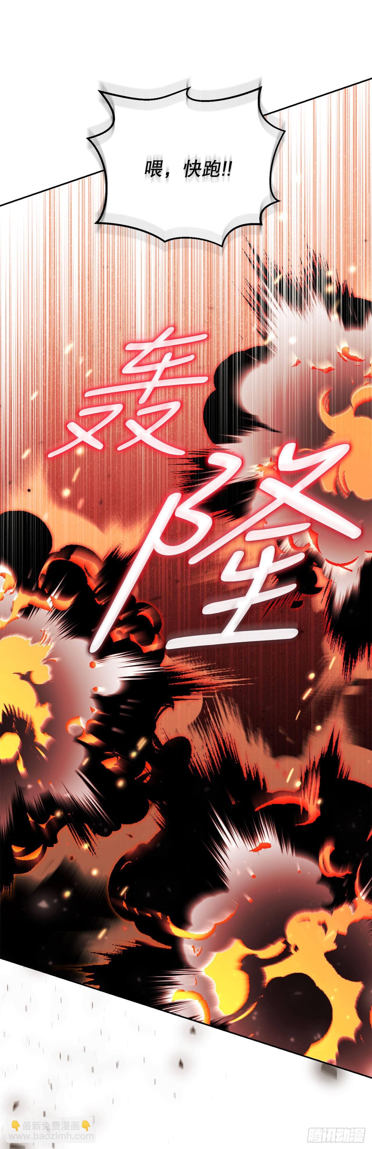 22.英勇救主(1/2)-第23话