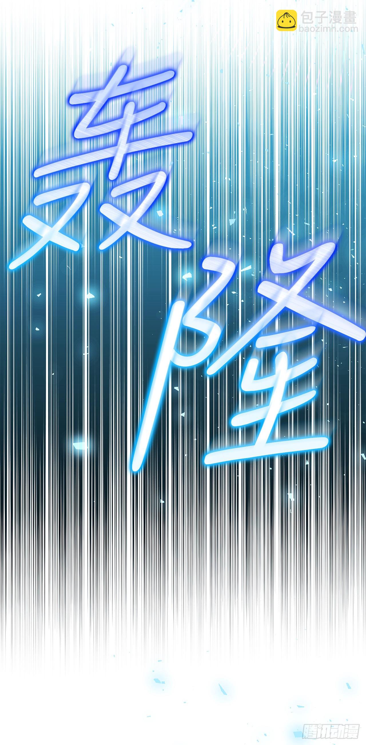 22.英勇救主(1/2)-第23话