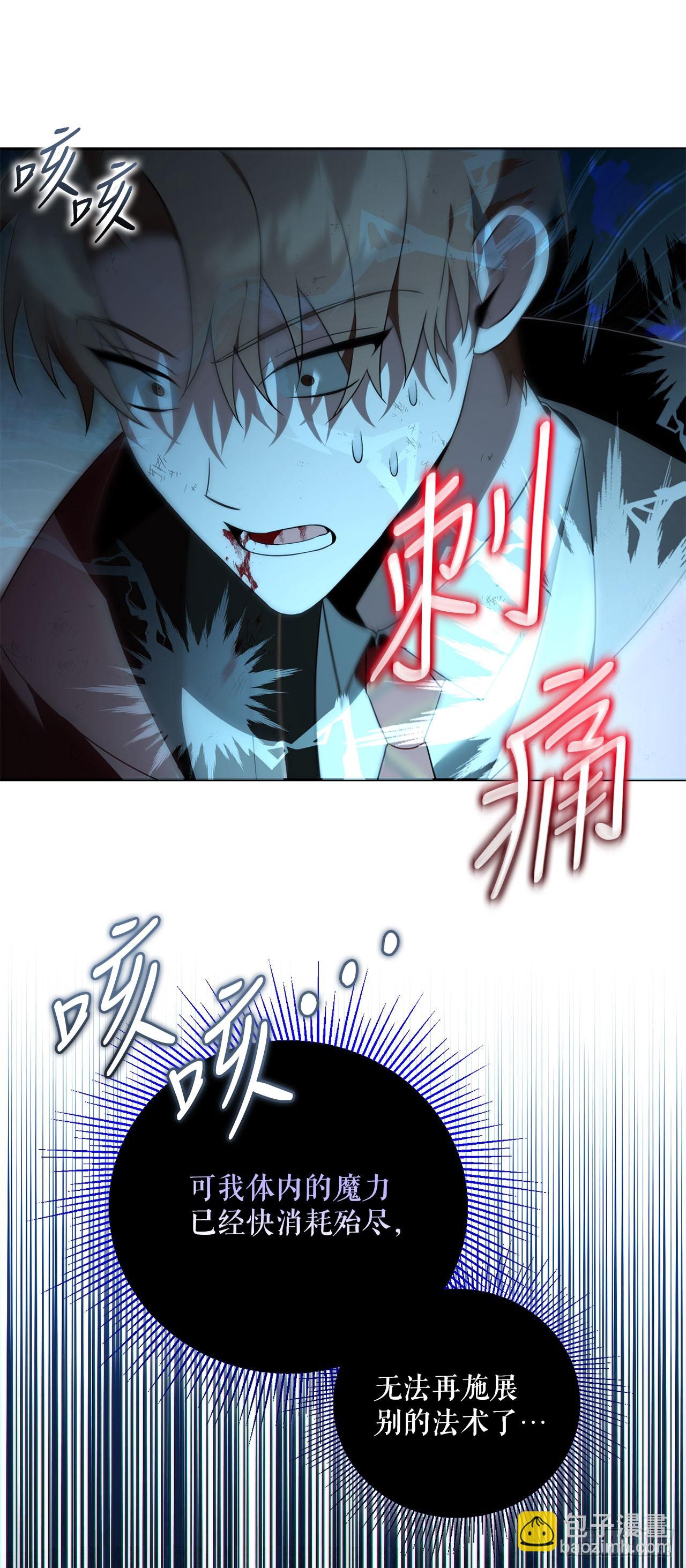 22.英勇救主(1/2)-第23话