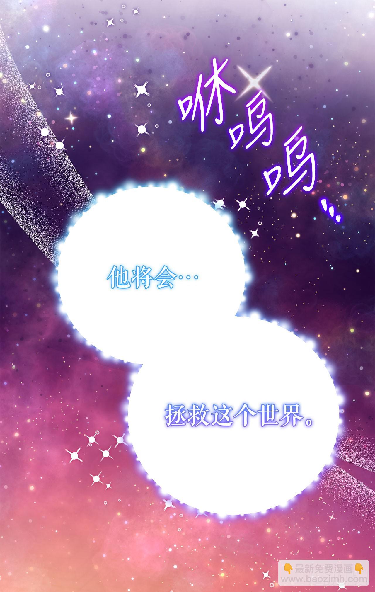24.讨伐团(1/2)-第25话