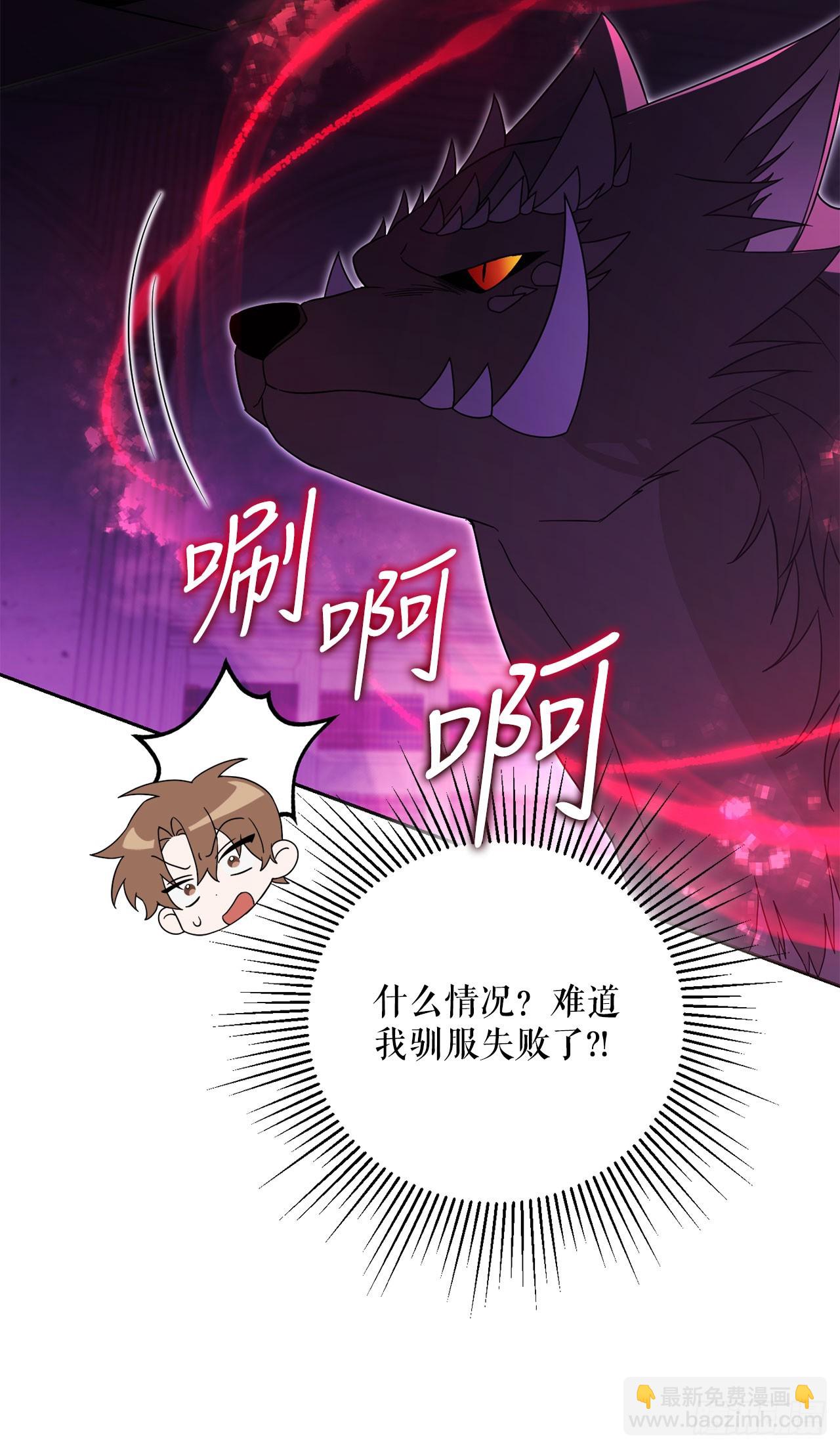 26.占星术比赛(1/2)-第27话