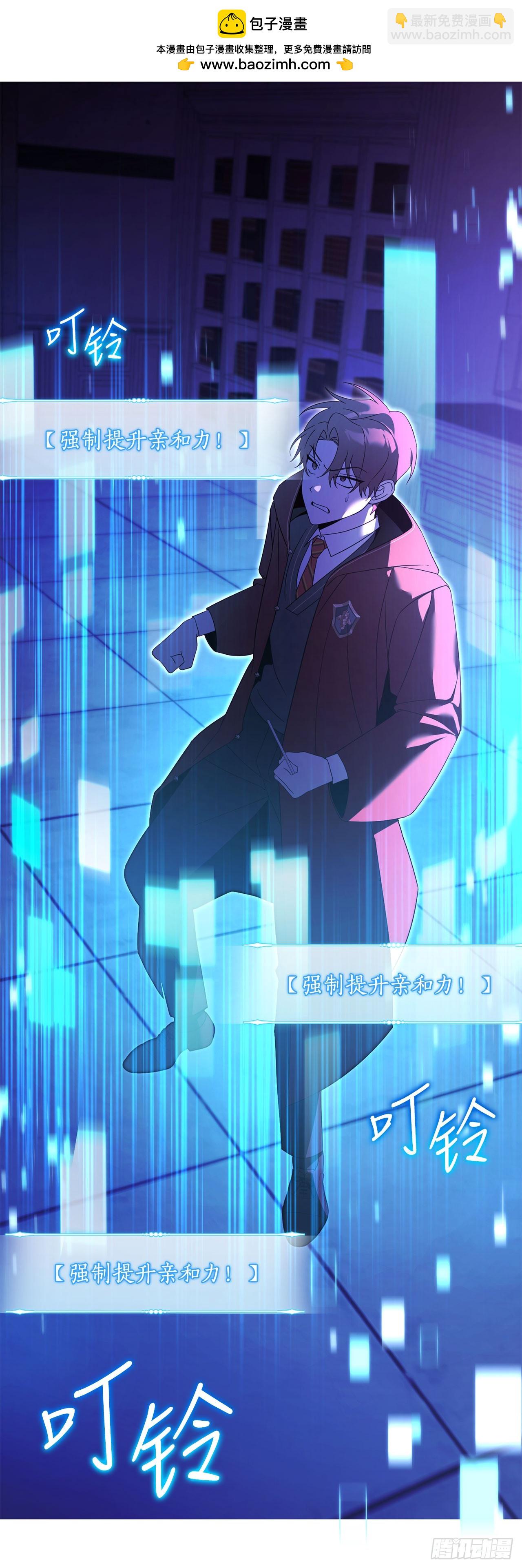 26.占星术比赛(1/2)-第27话