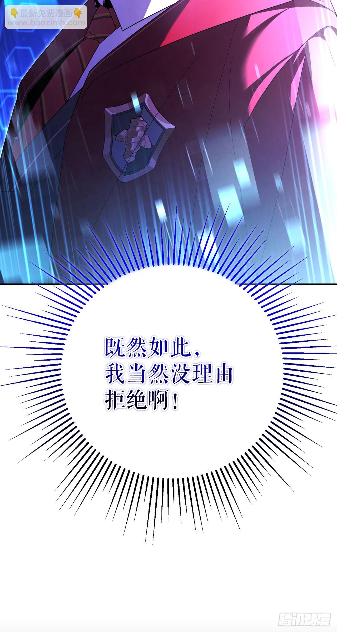 26.占星术比赛(1/2)-第27话