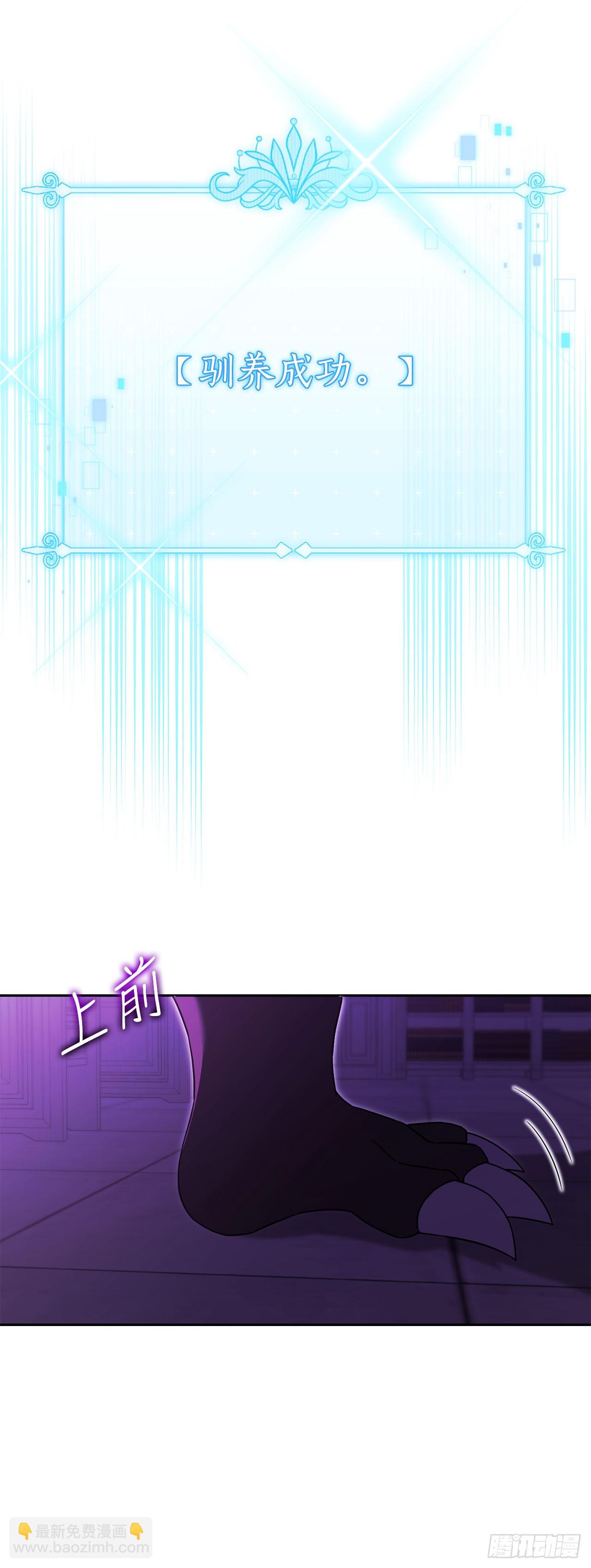 26.占星术比赛(1/2)-第27话