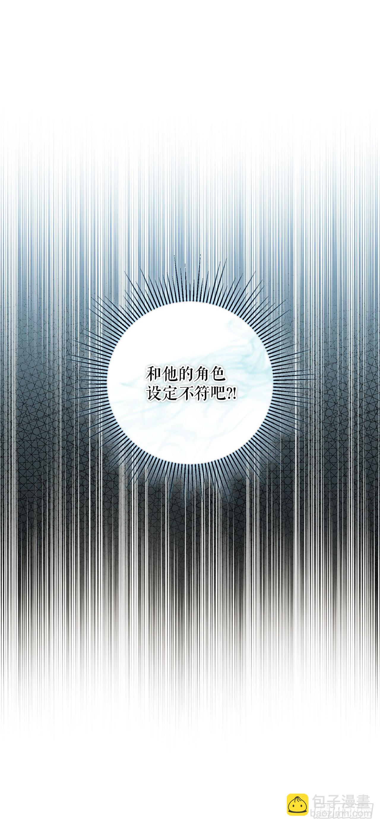 28.驯服化石翼龙(1/2)-第29话