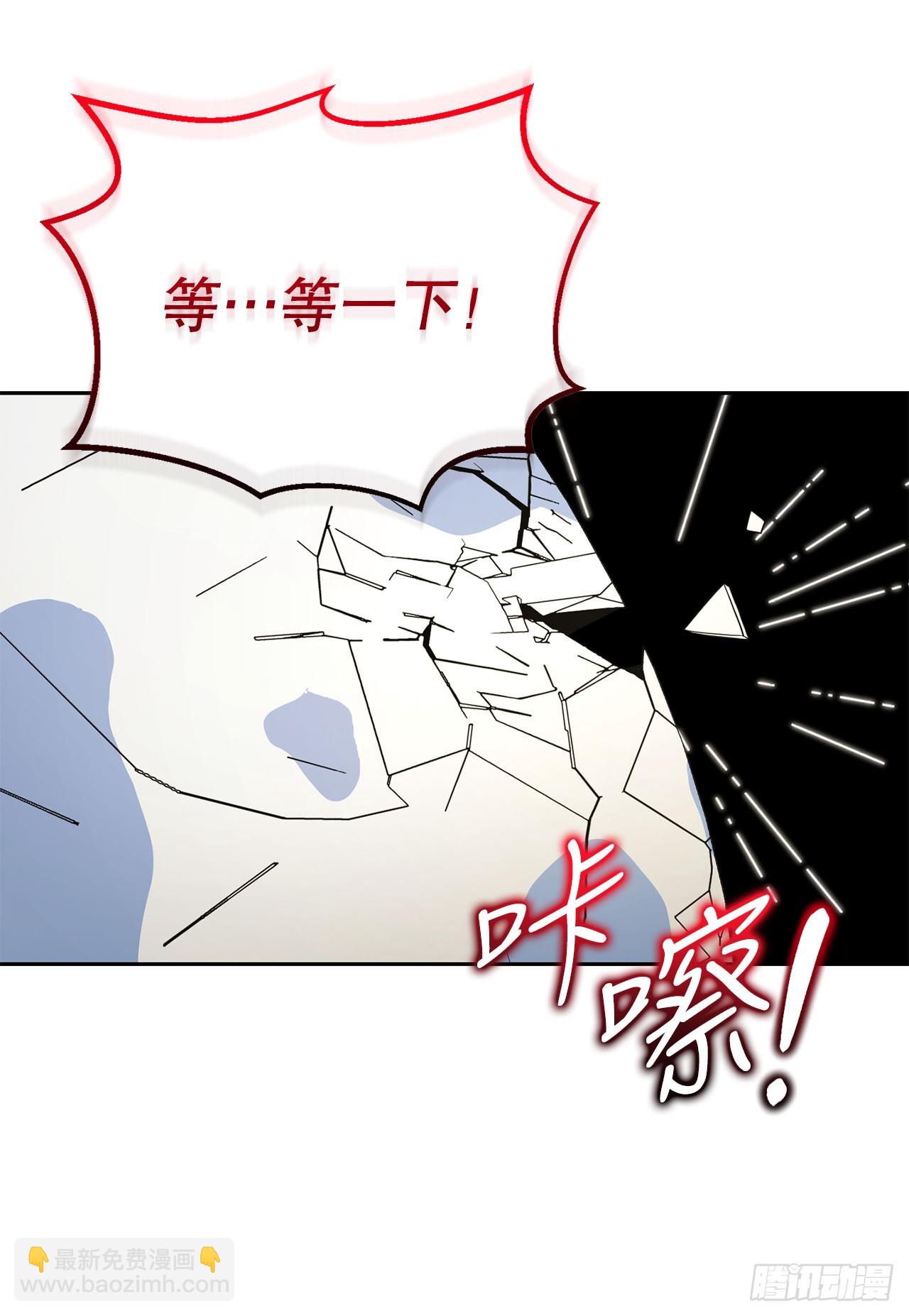 28.驯服化石翼龙(1/2)-第29话