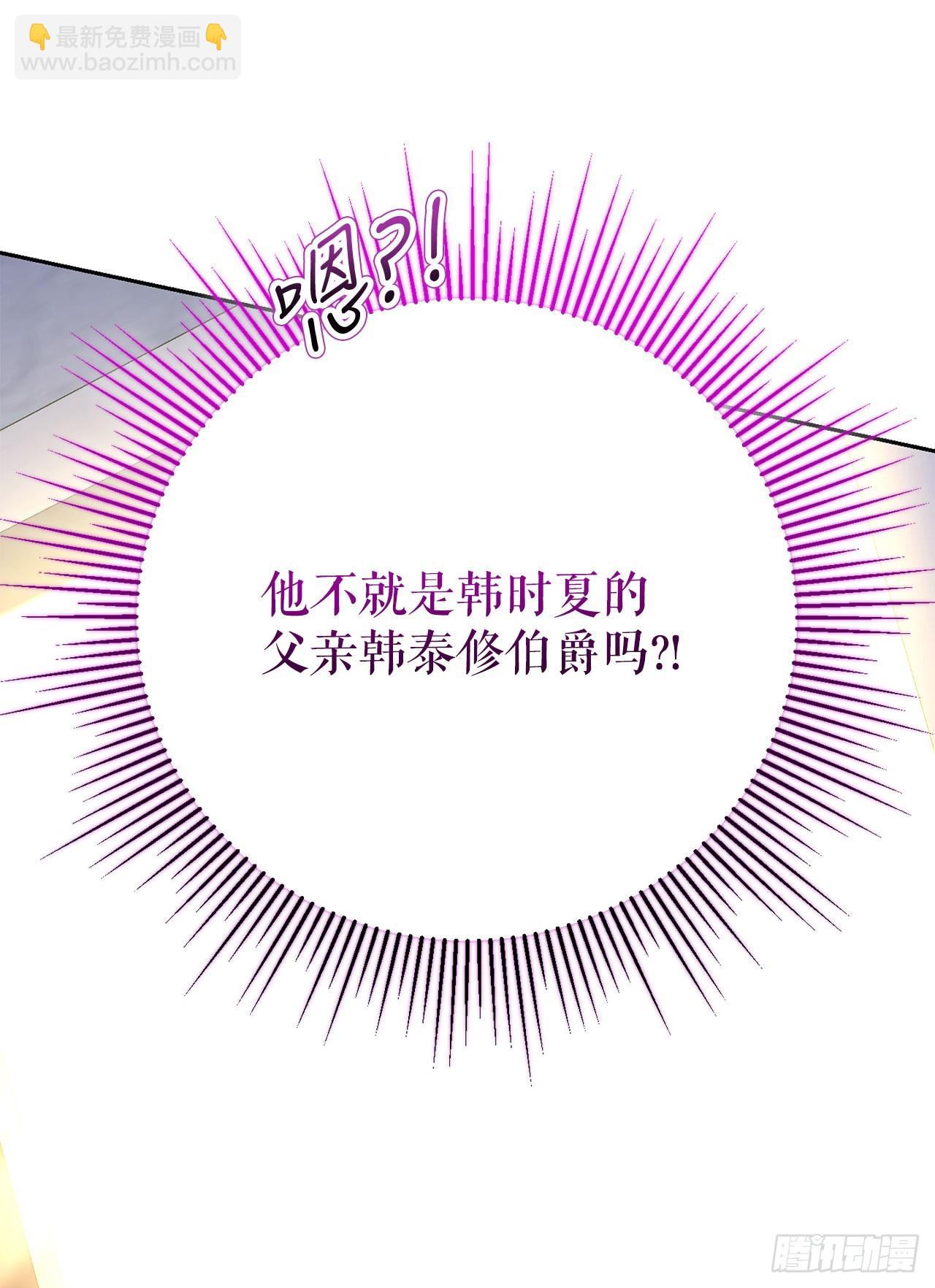 28.驯服化石翼龙(1/2)-第29话