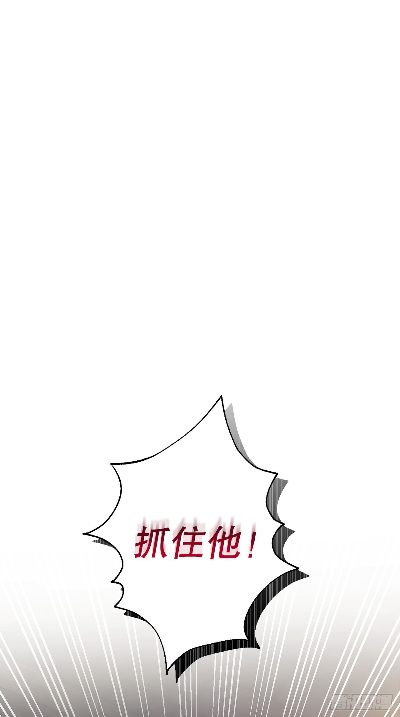 2.逃离洞穴(1/2)-第3话