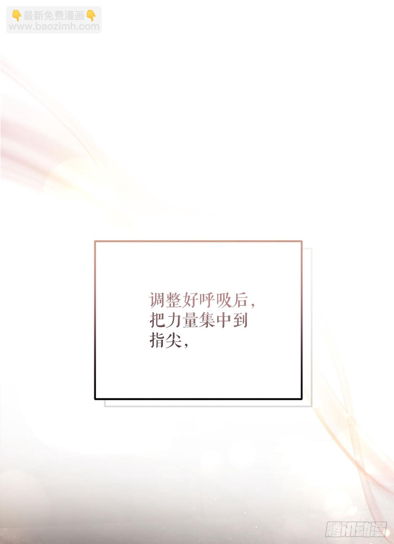 2.逃离洞穴(1/2)-第3话