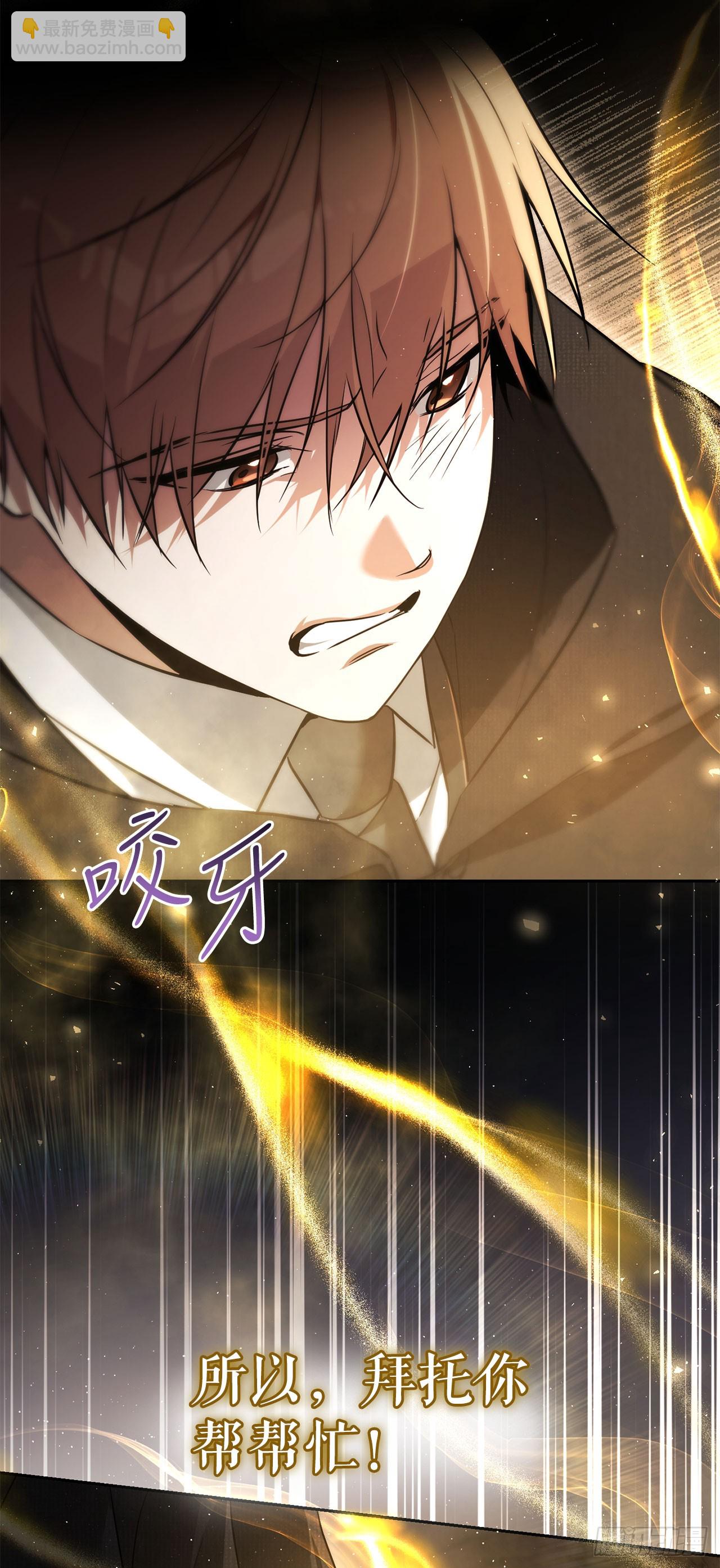 2.逃离洞穴(1/2)-第3话