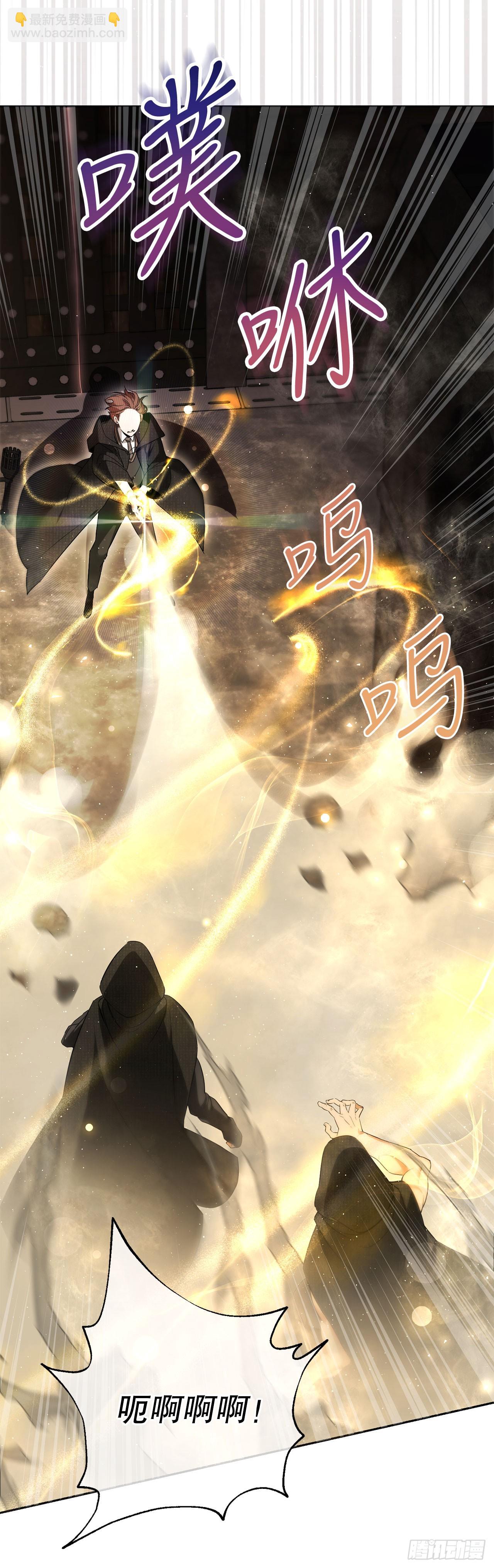 2.逃离洞穴(1/2)-第3话