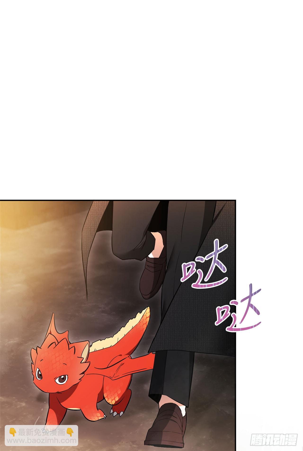 2.逃离洞穴(1/2)-第3话