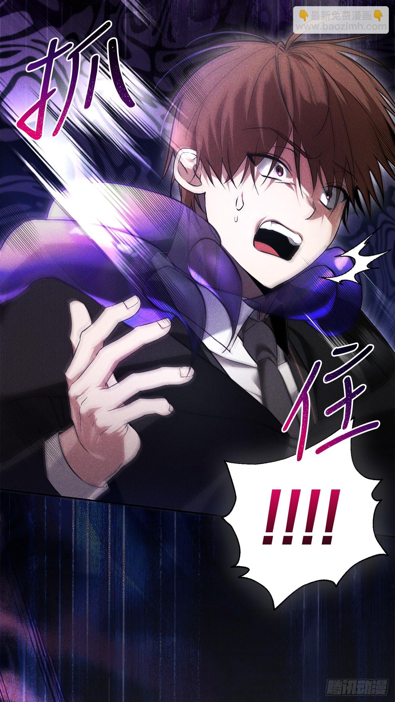 2.逃离洞穴(1/2)-第3话