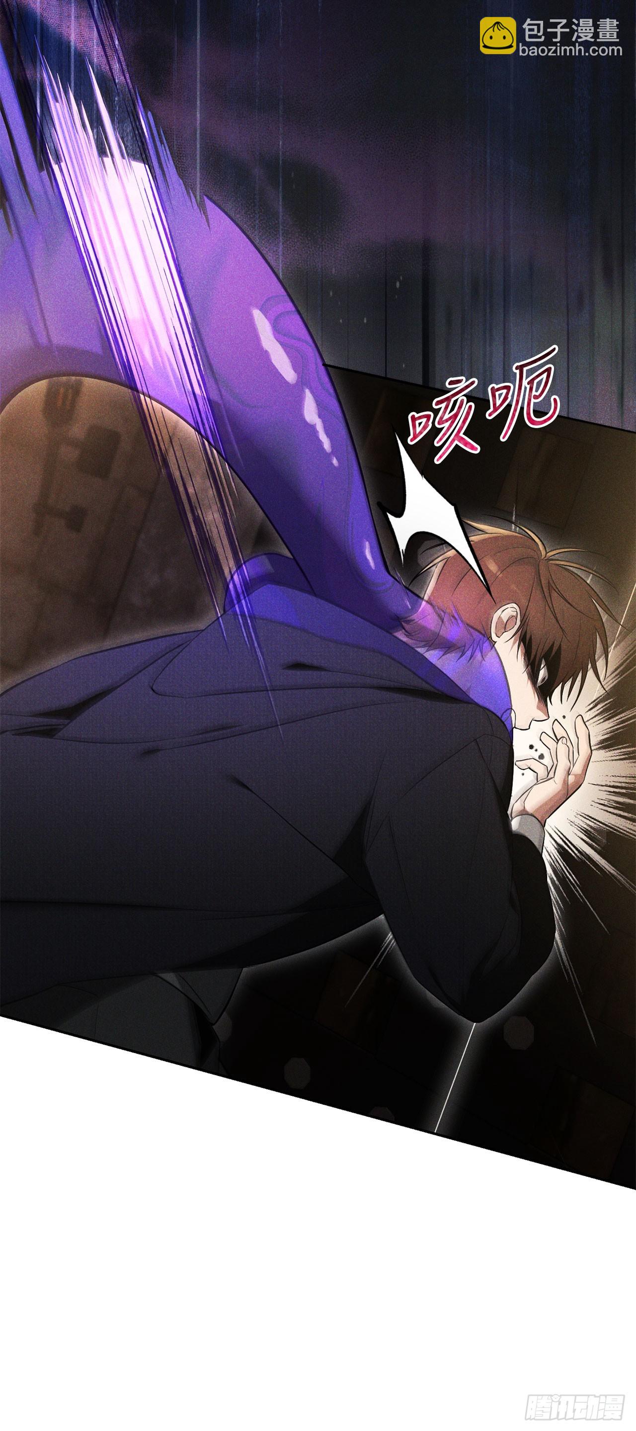 2.逃离洞穴(1/2)-第3话