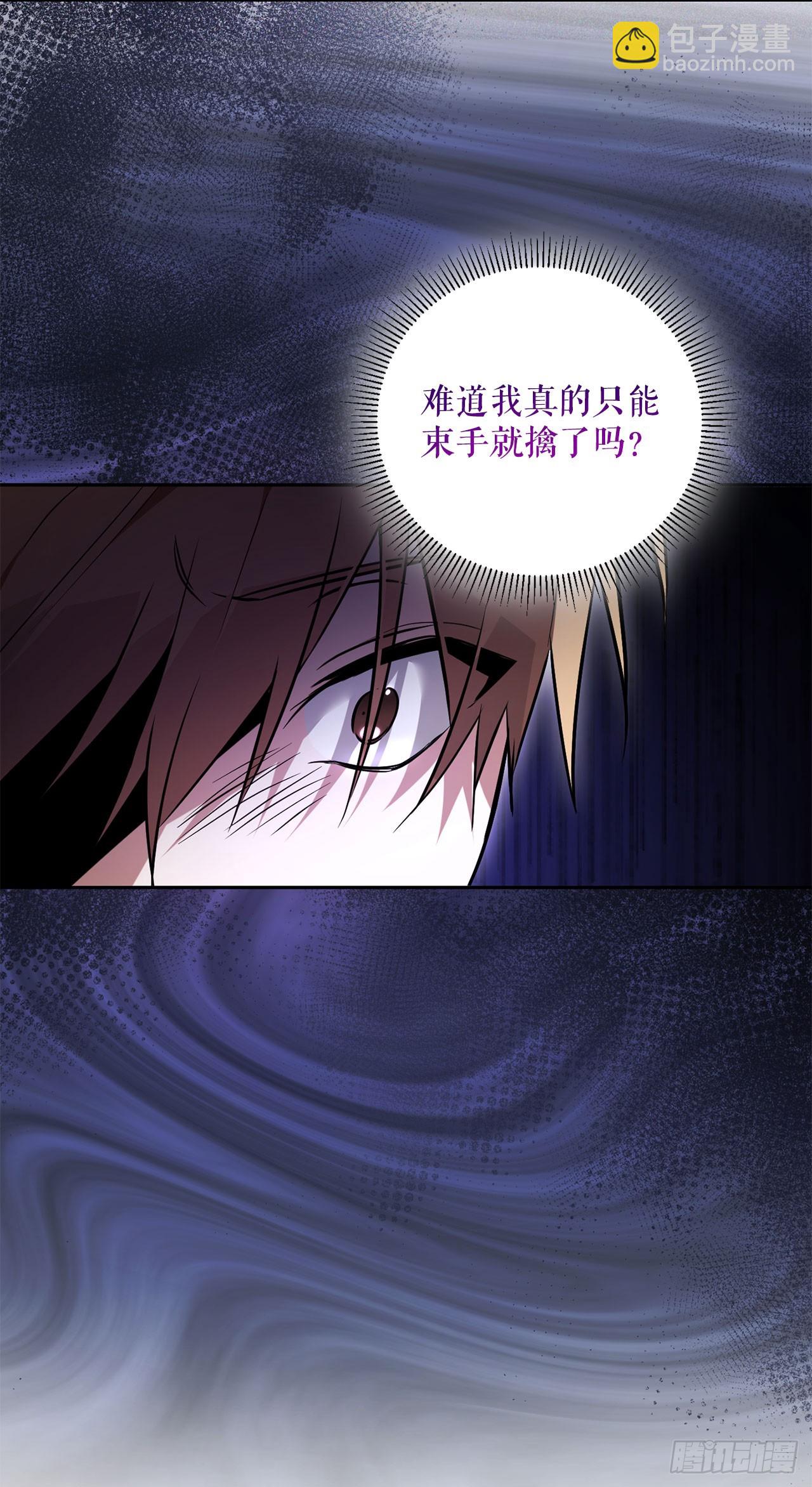 2.逃离洞穴(1/2)-第3话
