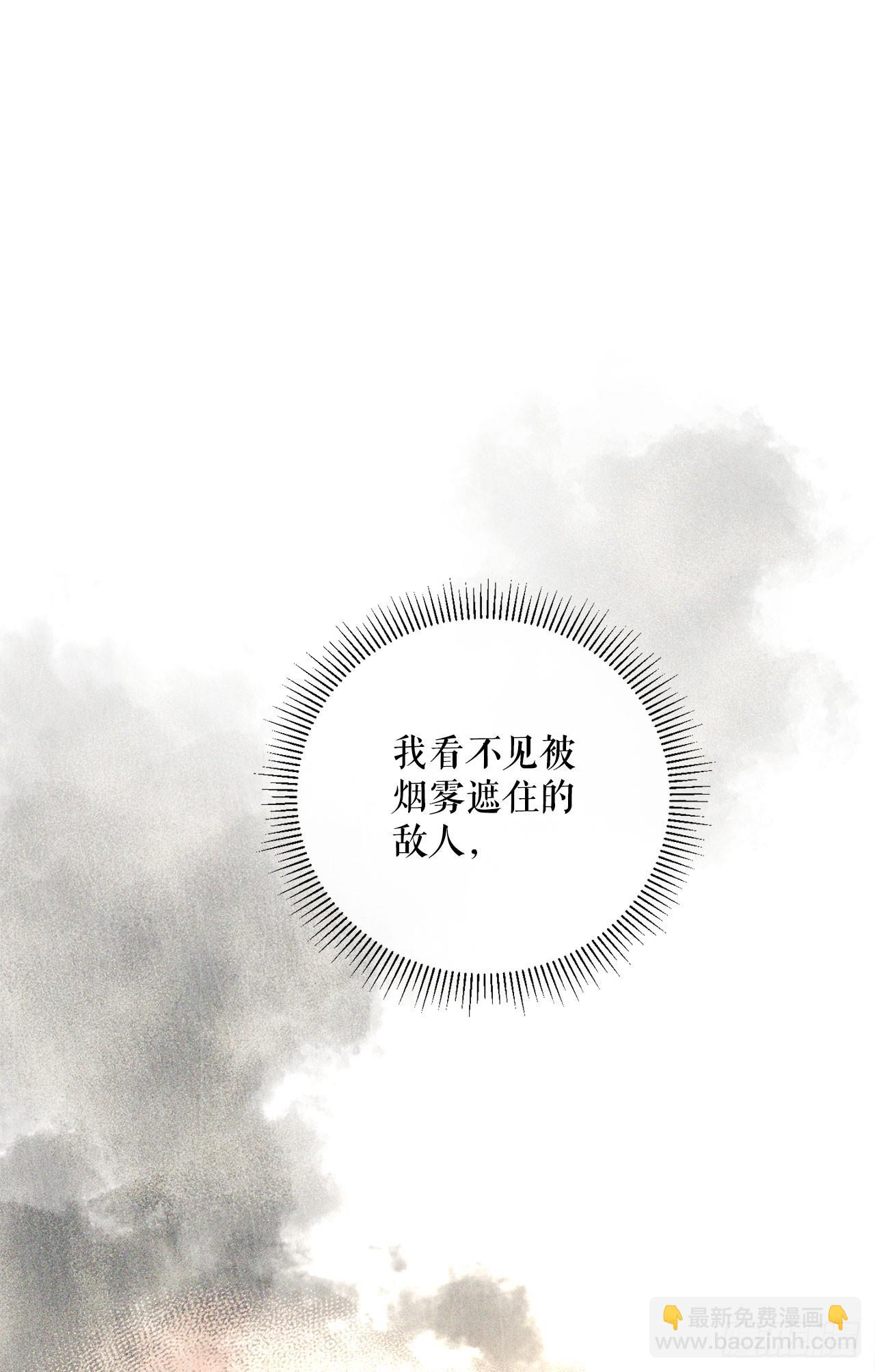 2.逃离洞穴(1/2)-第3话