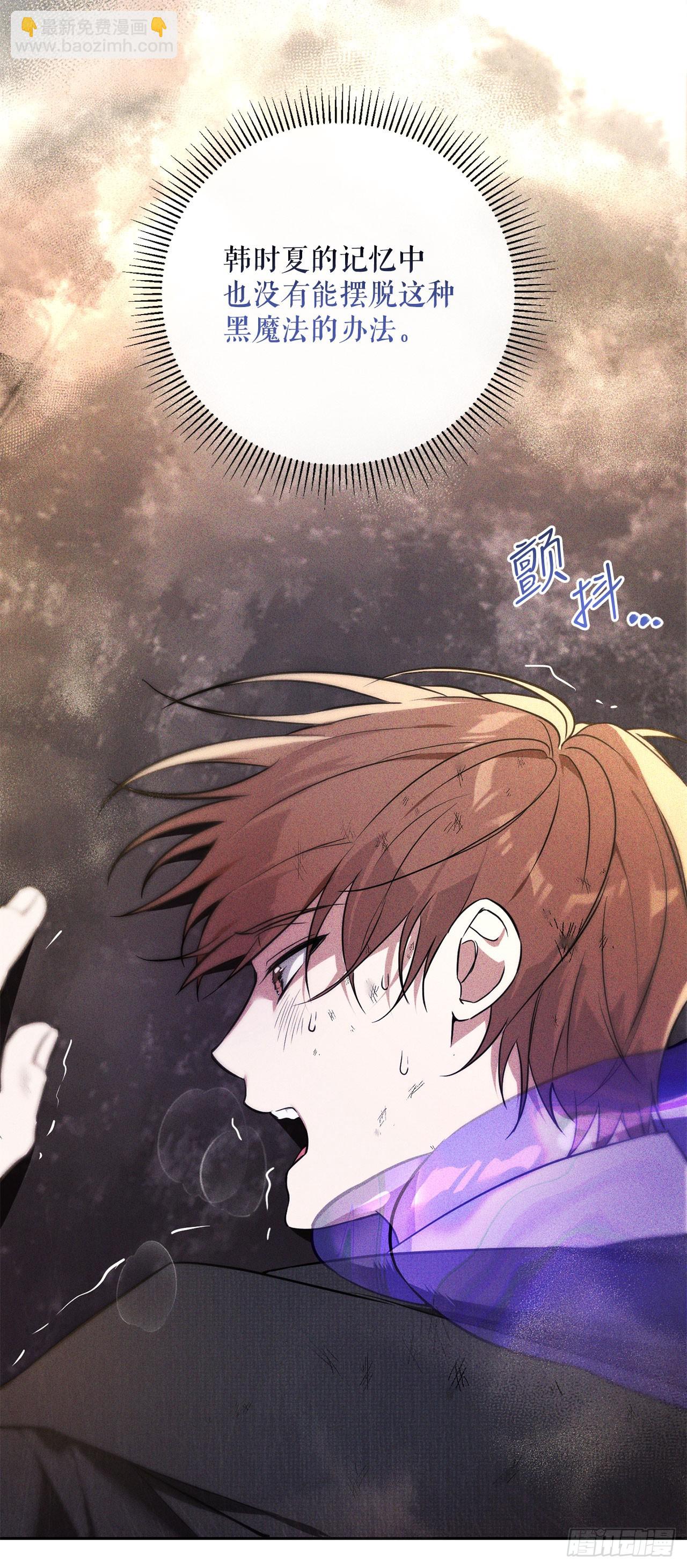 2.逃离洞穴(1/2)-第3话