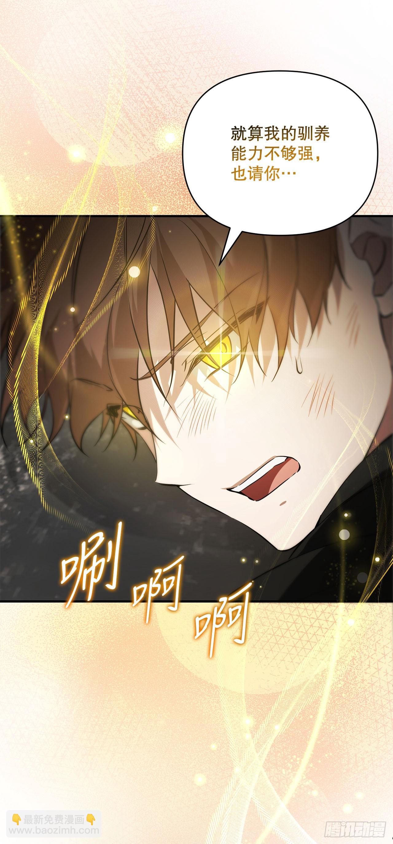 2.逃离洞穴(1/2)-第3话