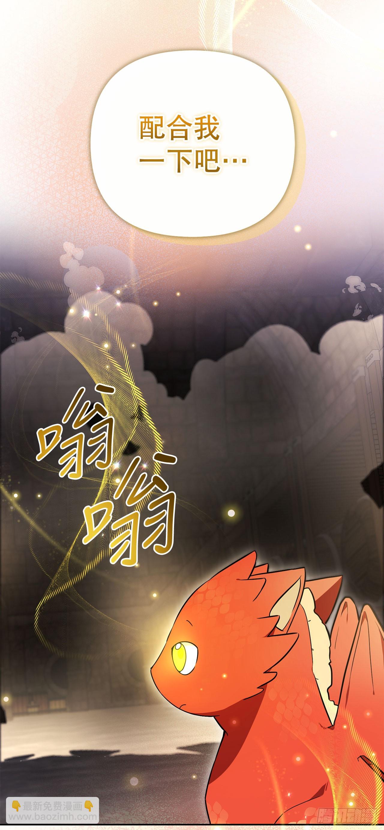 2.逃离洞穴(1/2)-第3话
