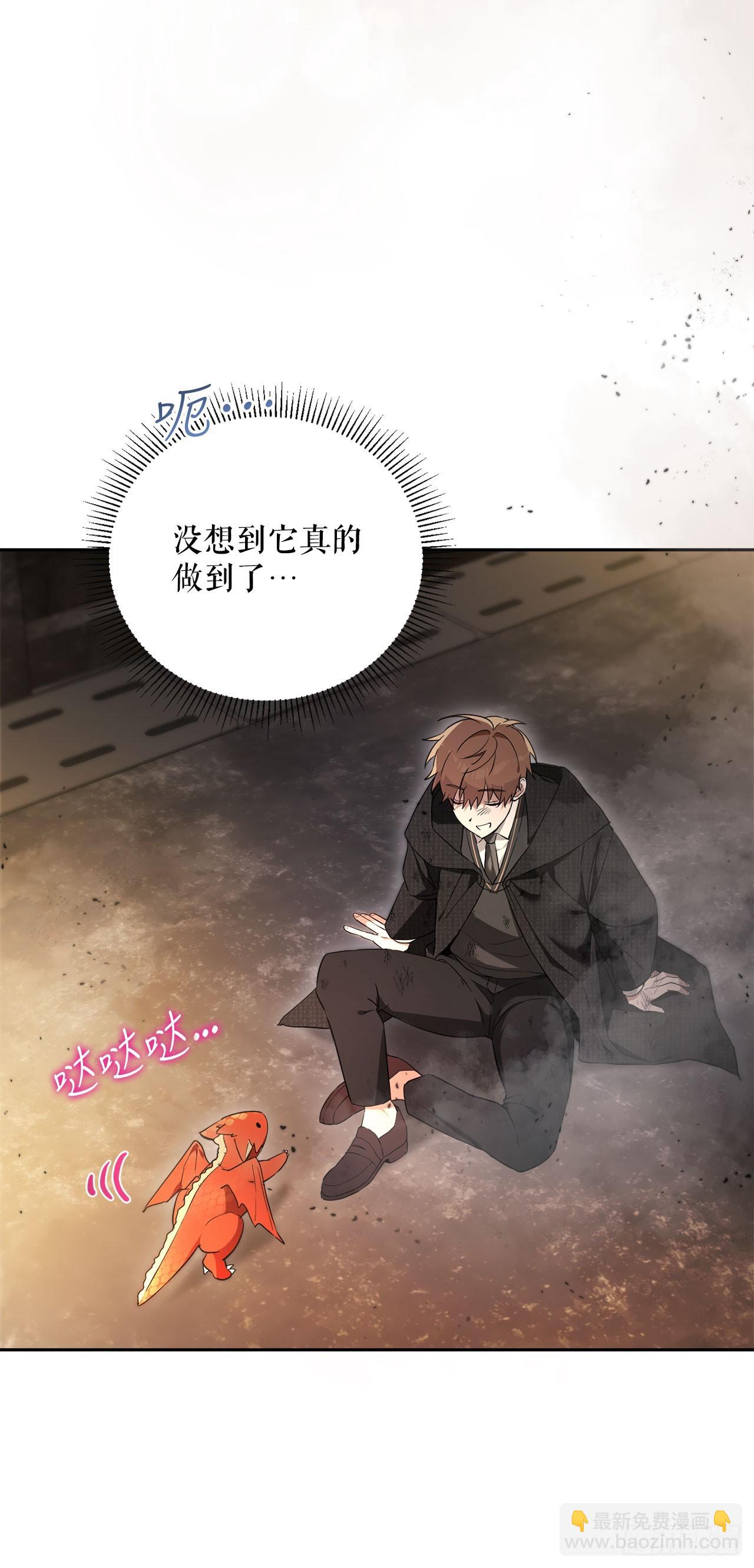 2.逃离洞穴(1/2)-第3话