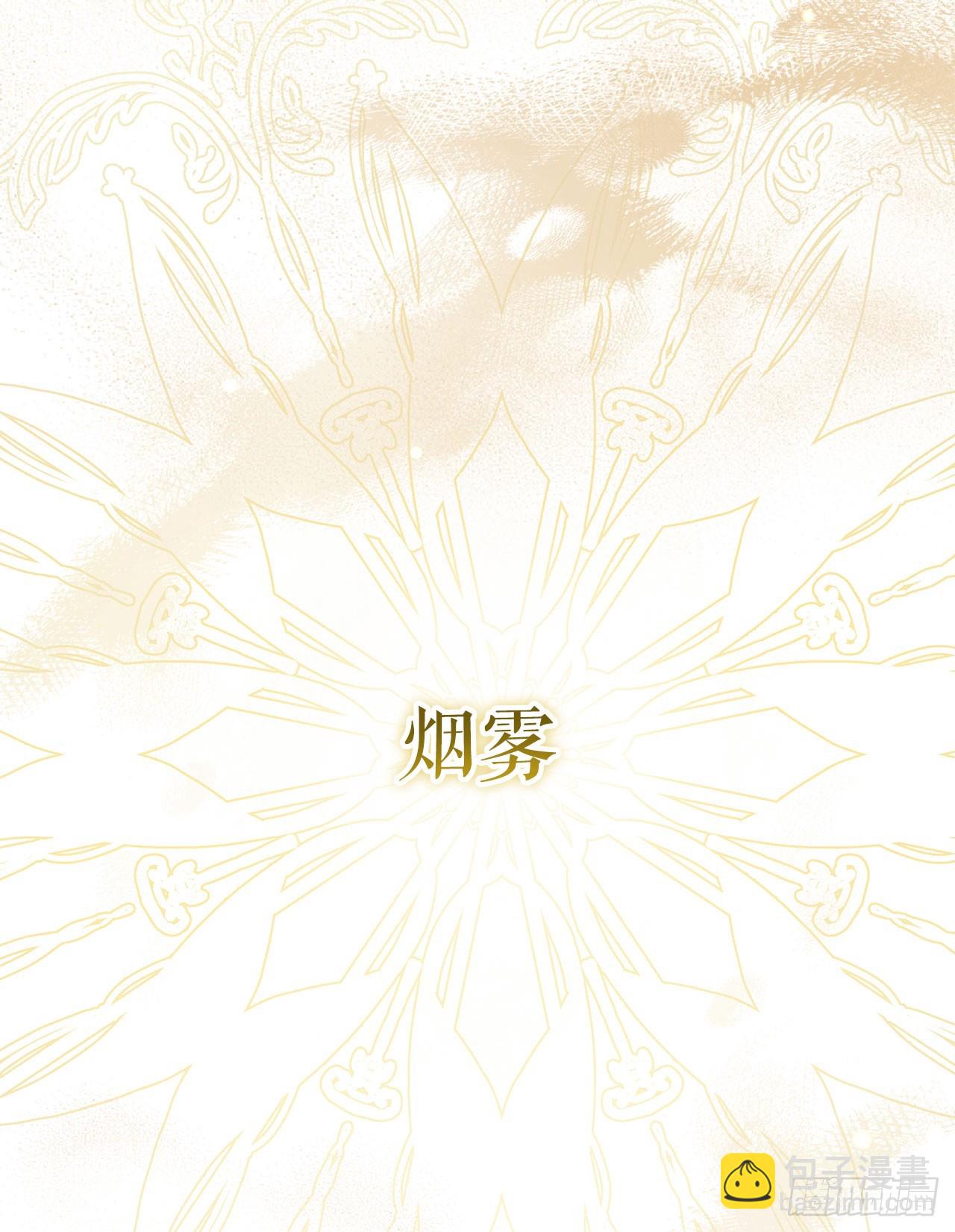 2.逃离洞穴(1/2)-第3话