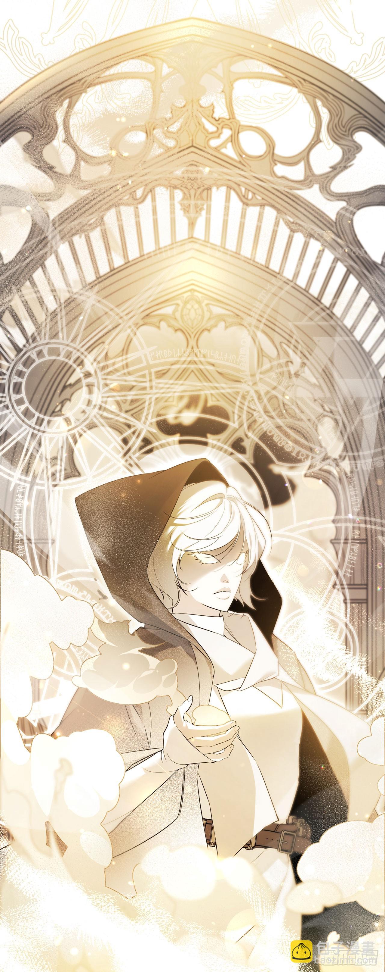 2.逃离洞穴(1/2)-第3话