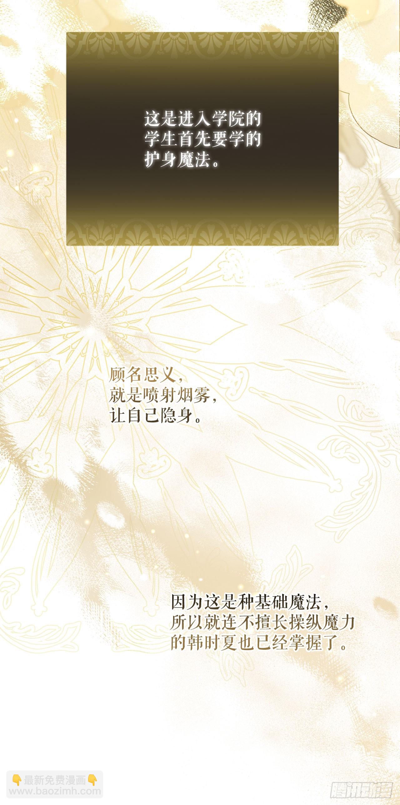 2.逃离洞穴(1/2)-第3话