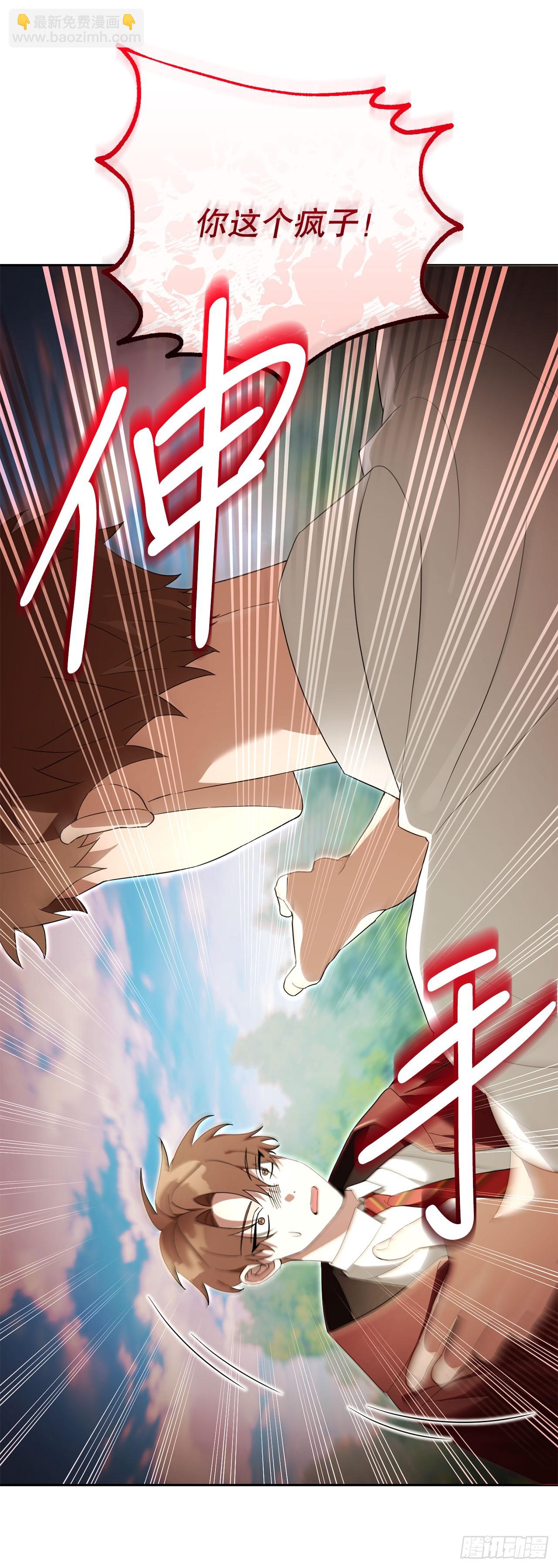30.野营地的秘密(1/2)-第31话