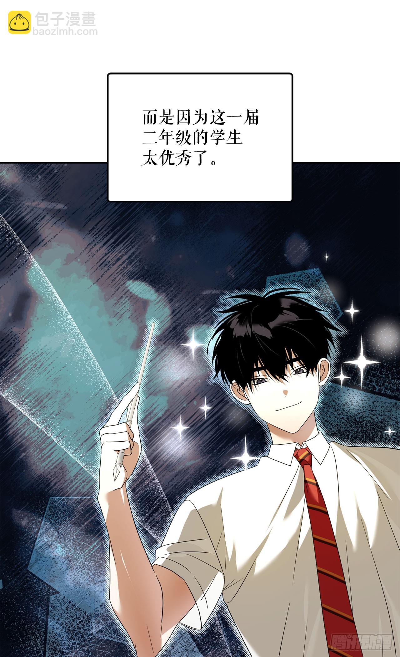 30.野营地的秘密(1/2)-第31话