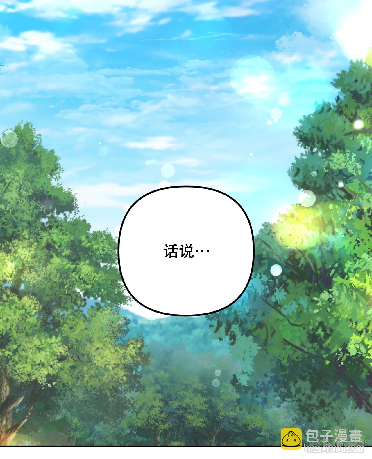 30.野营地的秘密(1/2)-第31话
