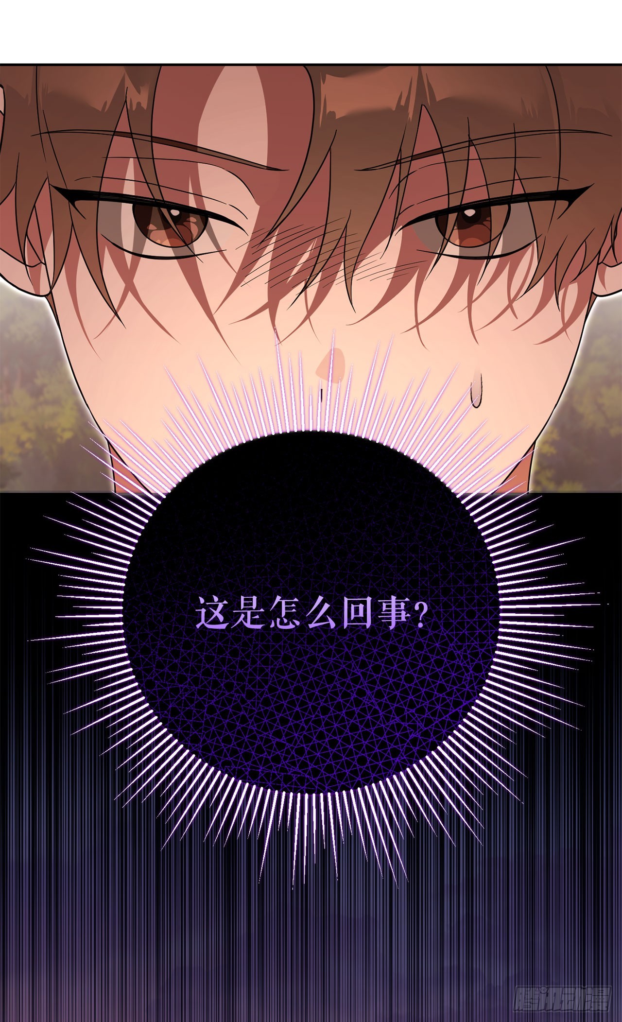 30.野营地的秘密(1/2)-第31话