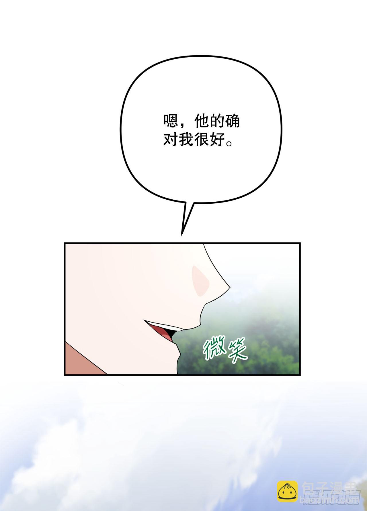 30.野营地的秘密(1/2)-第31话
