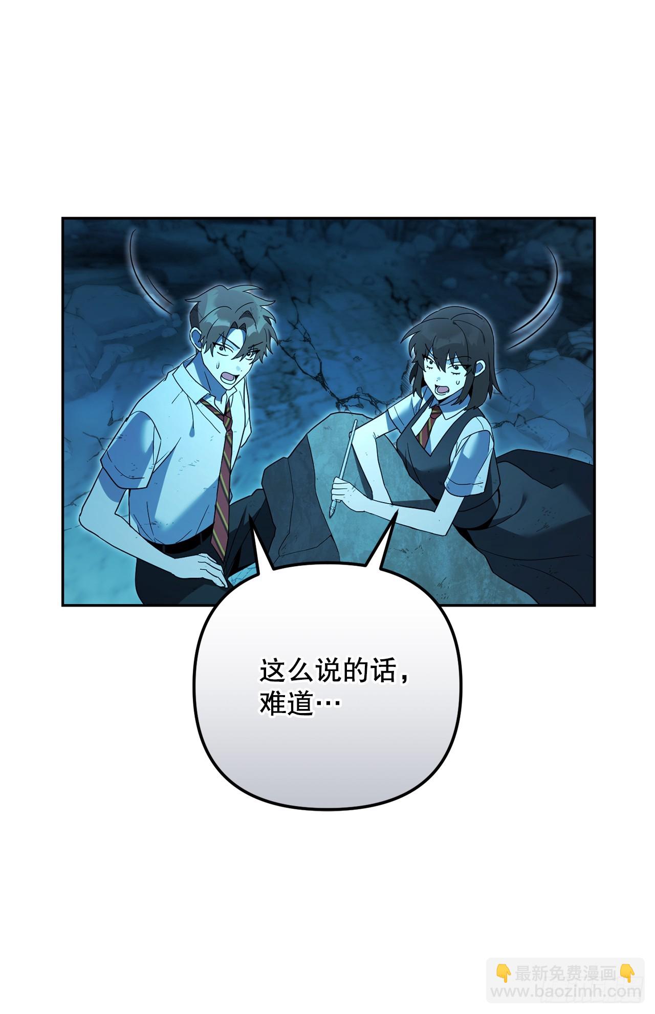 32.魔像(1/2)-第33话