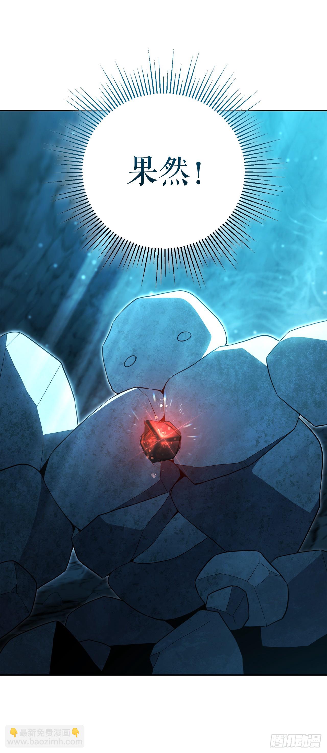 32.魔像(1/2)-第33话