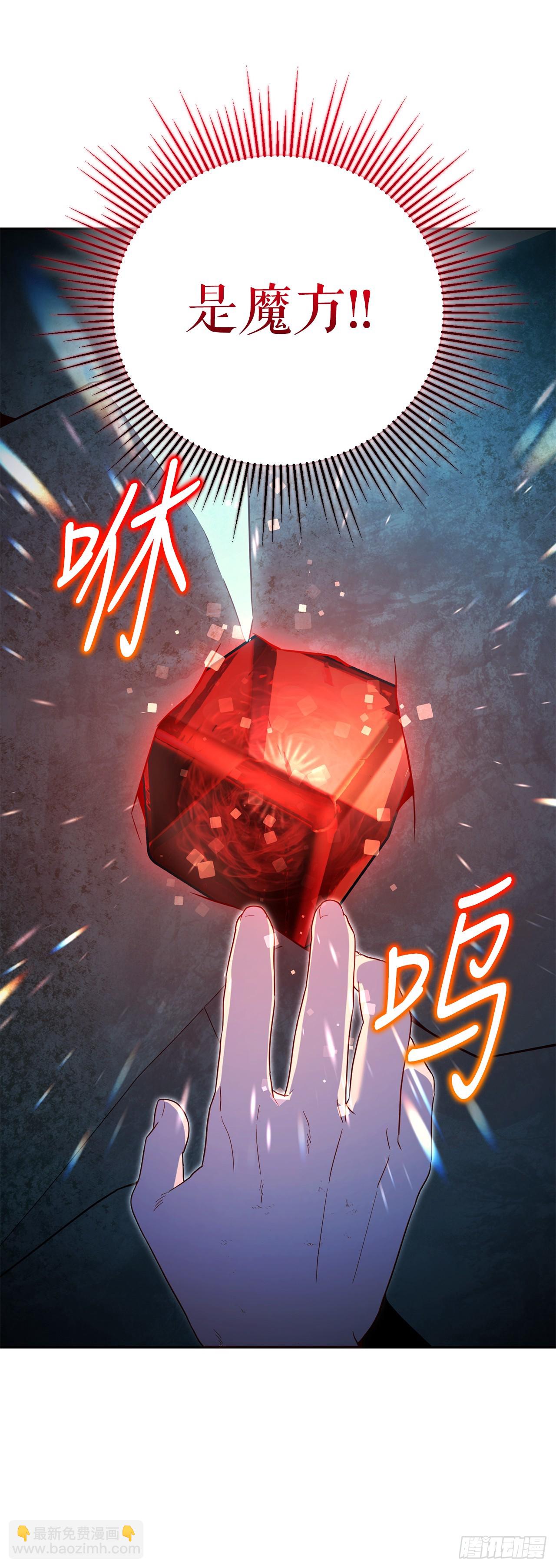 32.魔像(1/2)-第33话