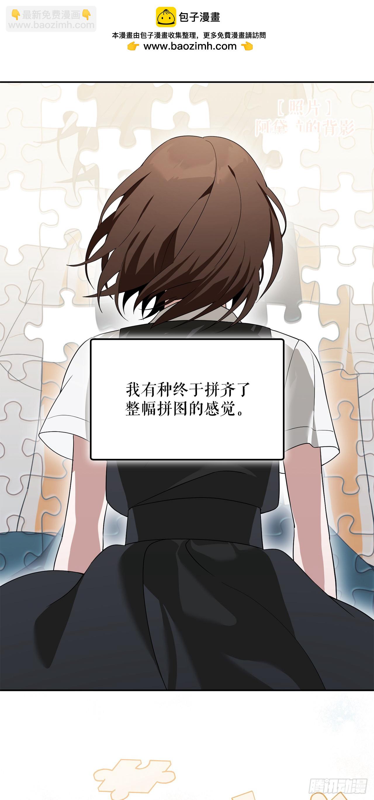 32.魔像(1/2)-第33话
